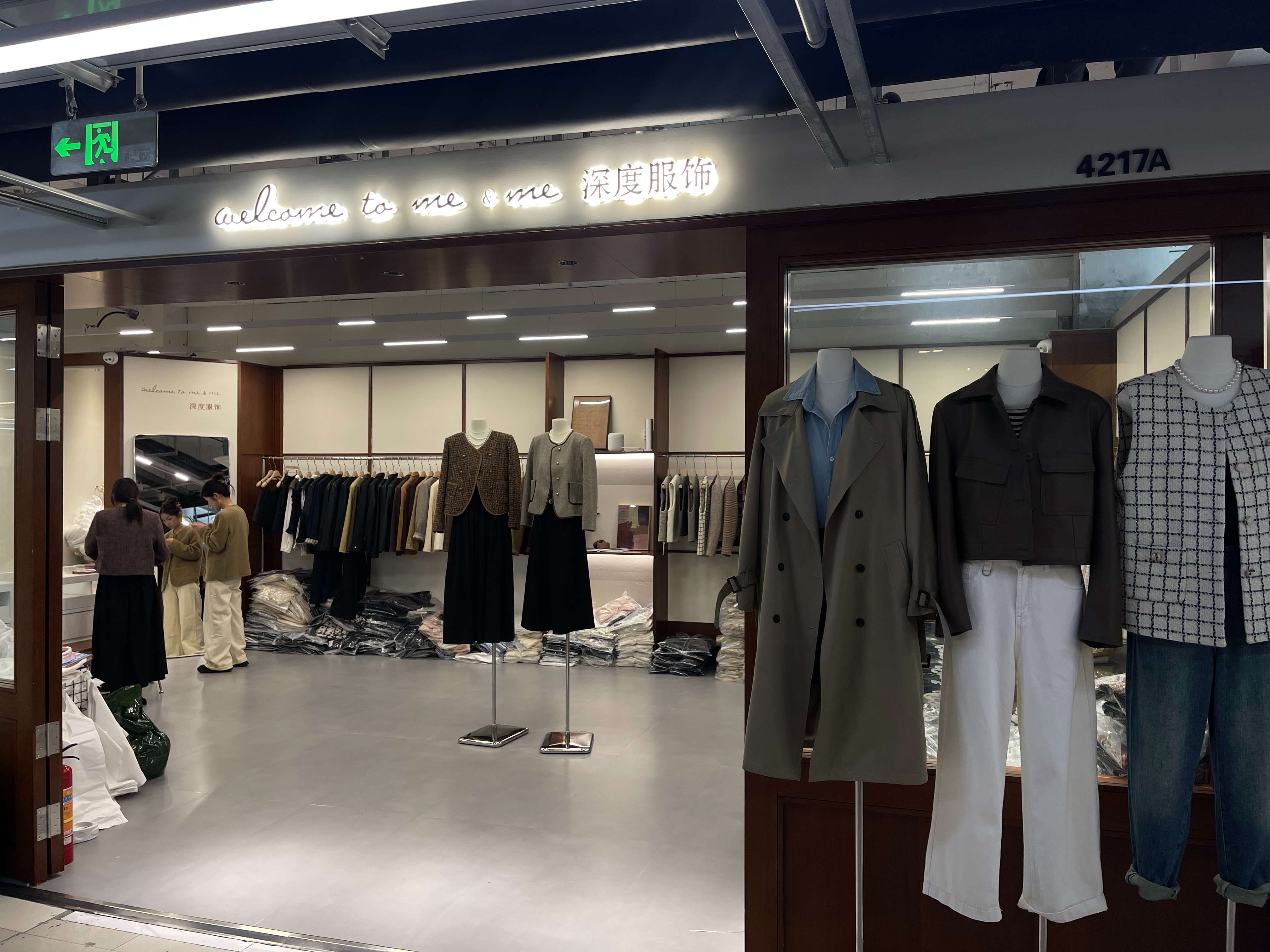 深度 产品图