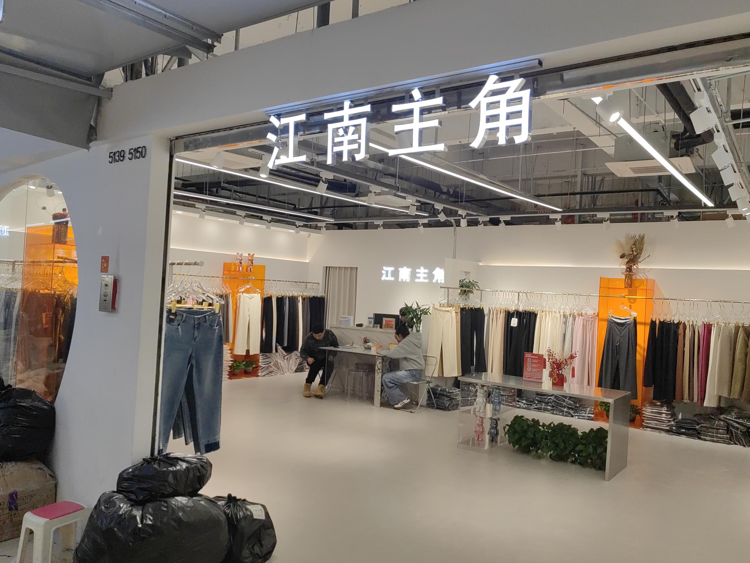 江南主角 产品图