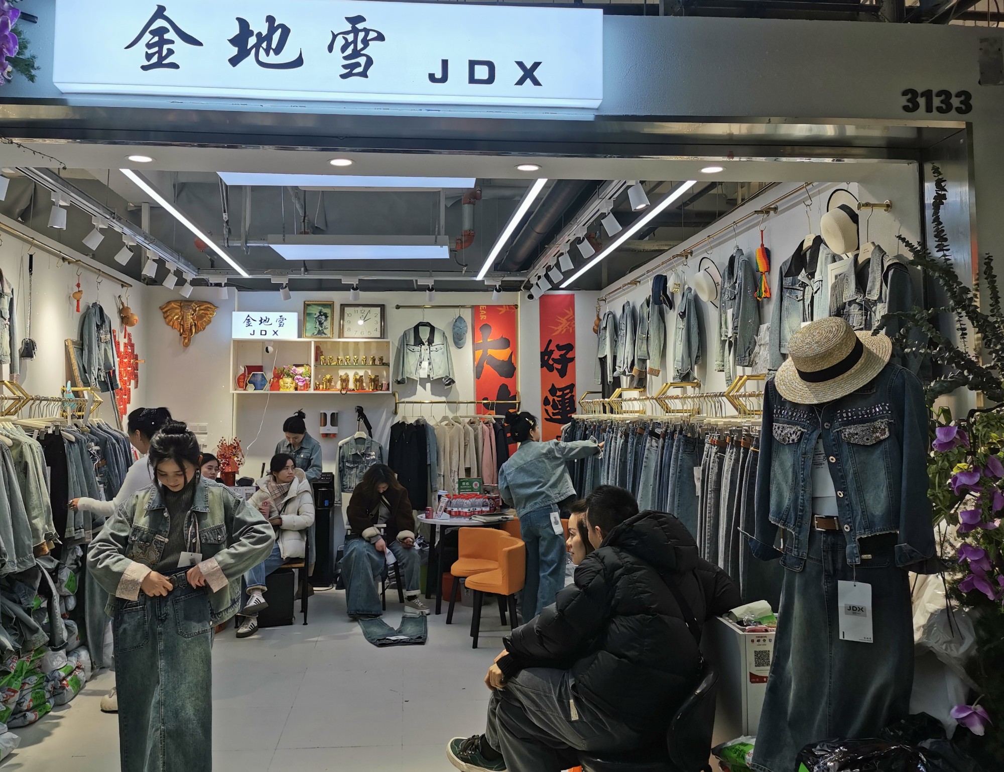 金地雪 产品图