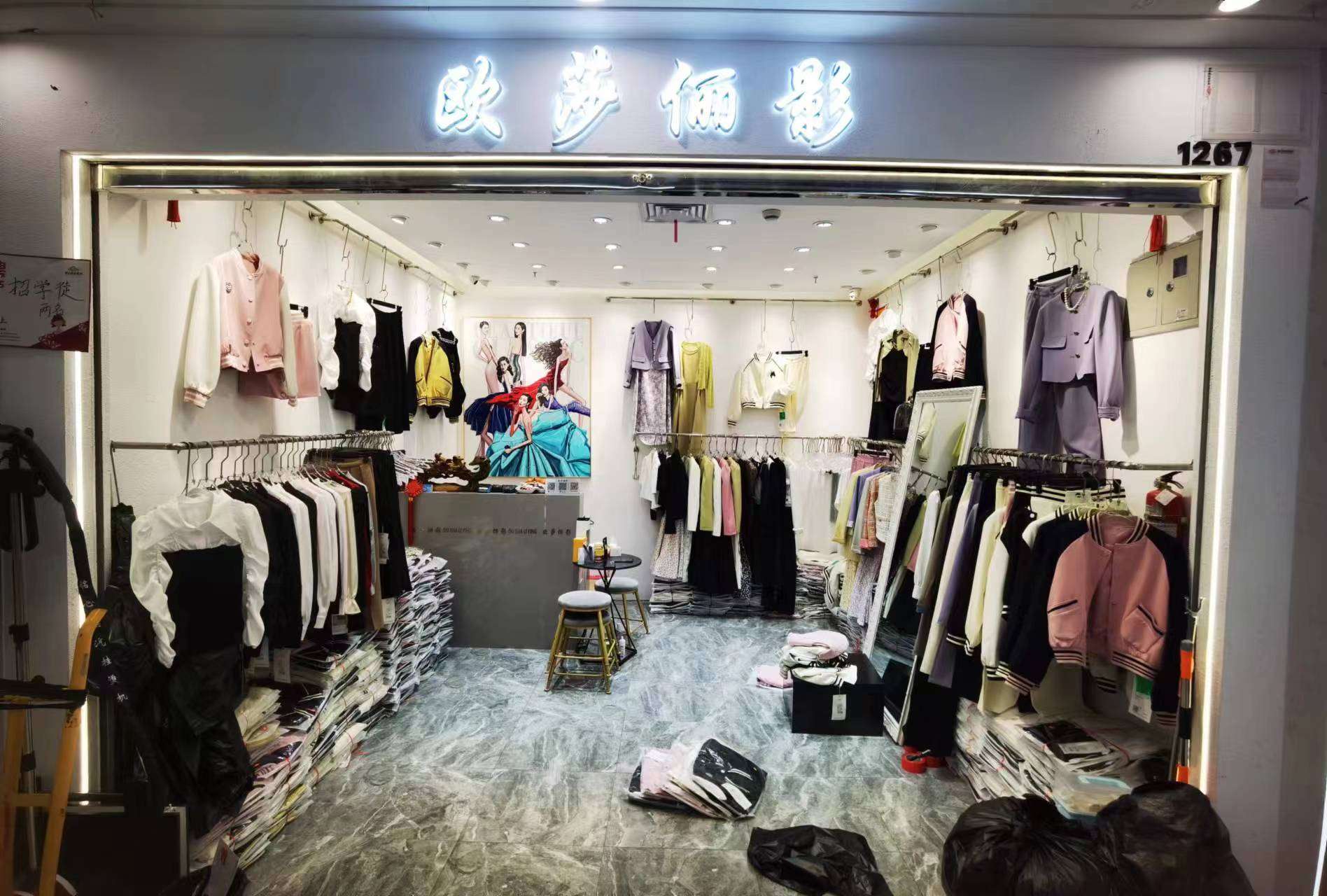 欧莎俪影 产品图