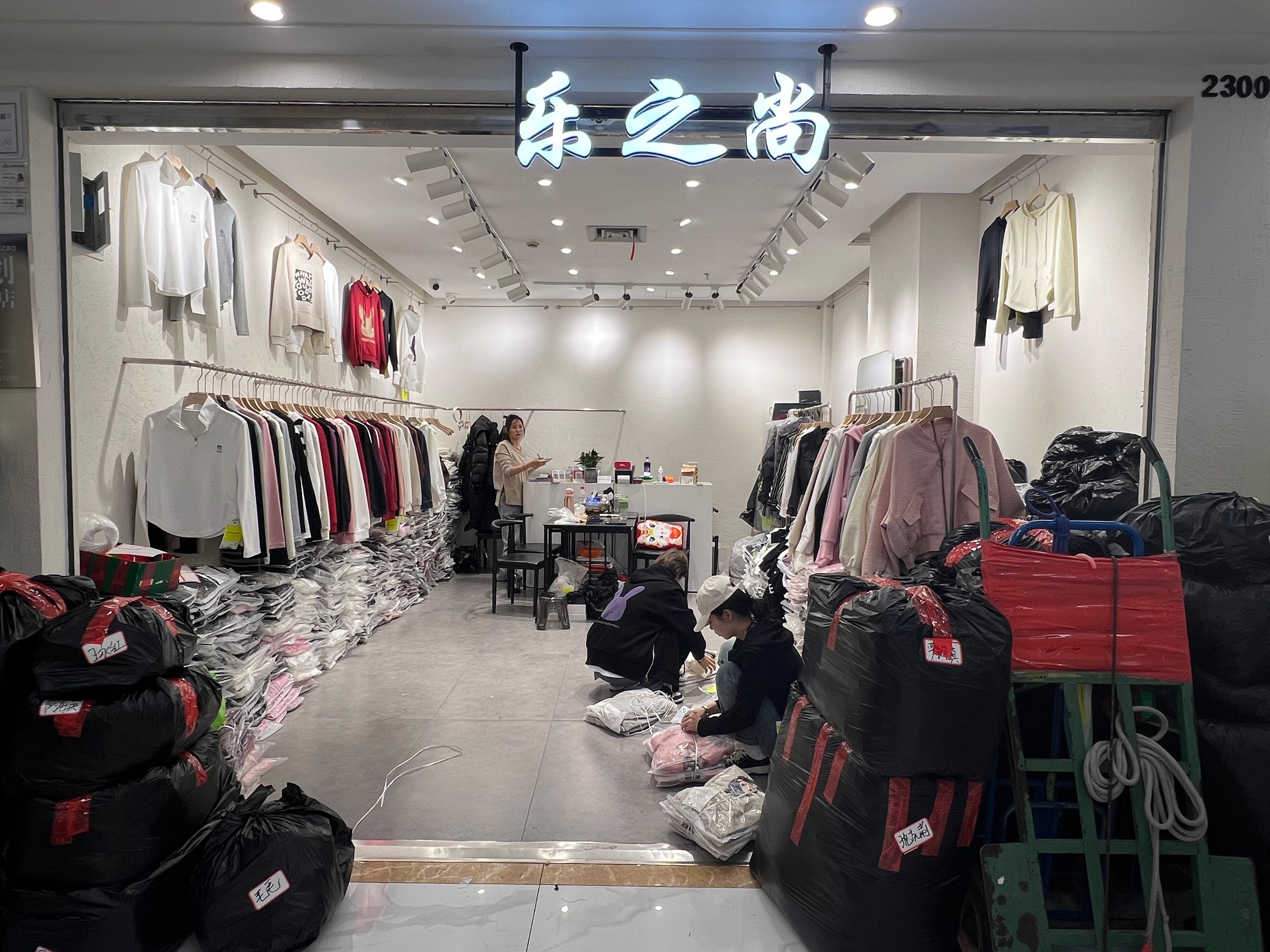 乐之尚 产品图