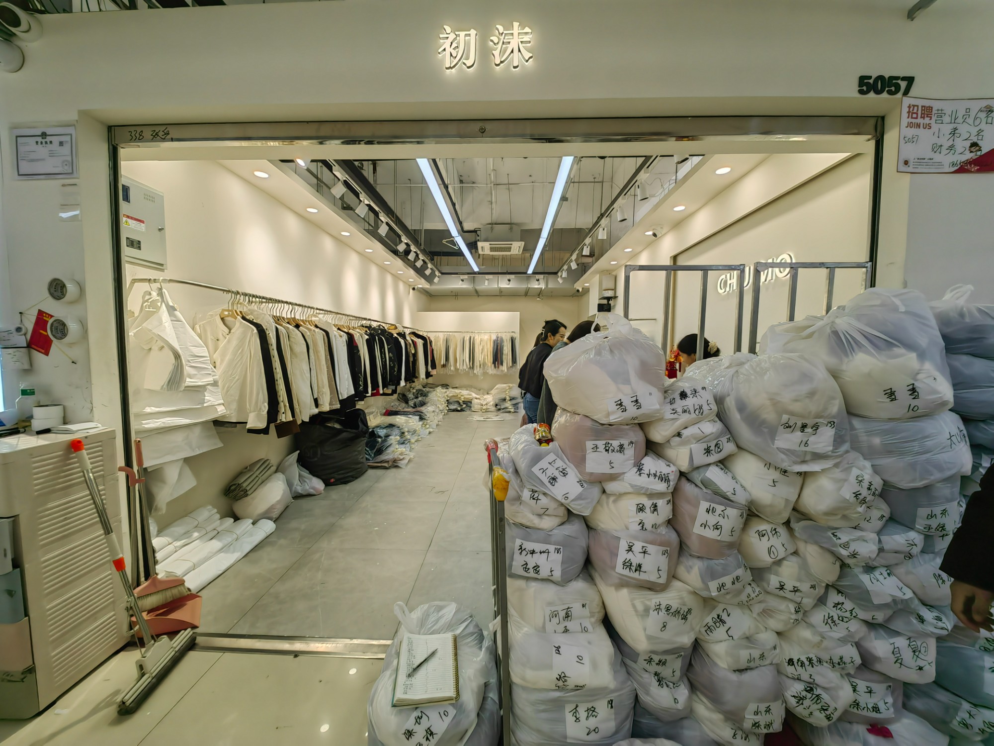 AF/初沫 产品图
