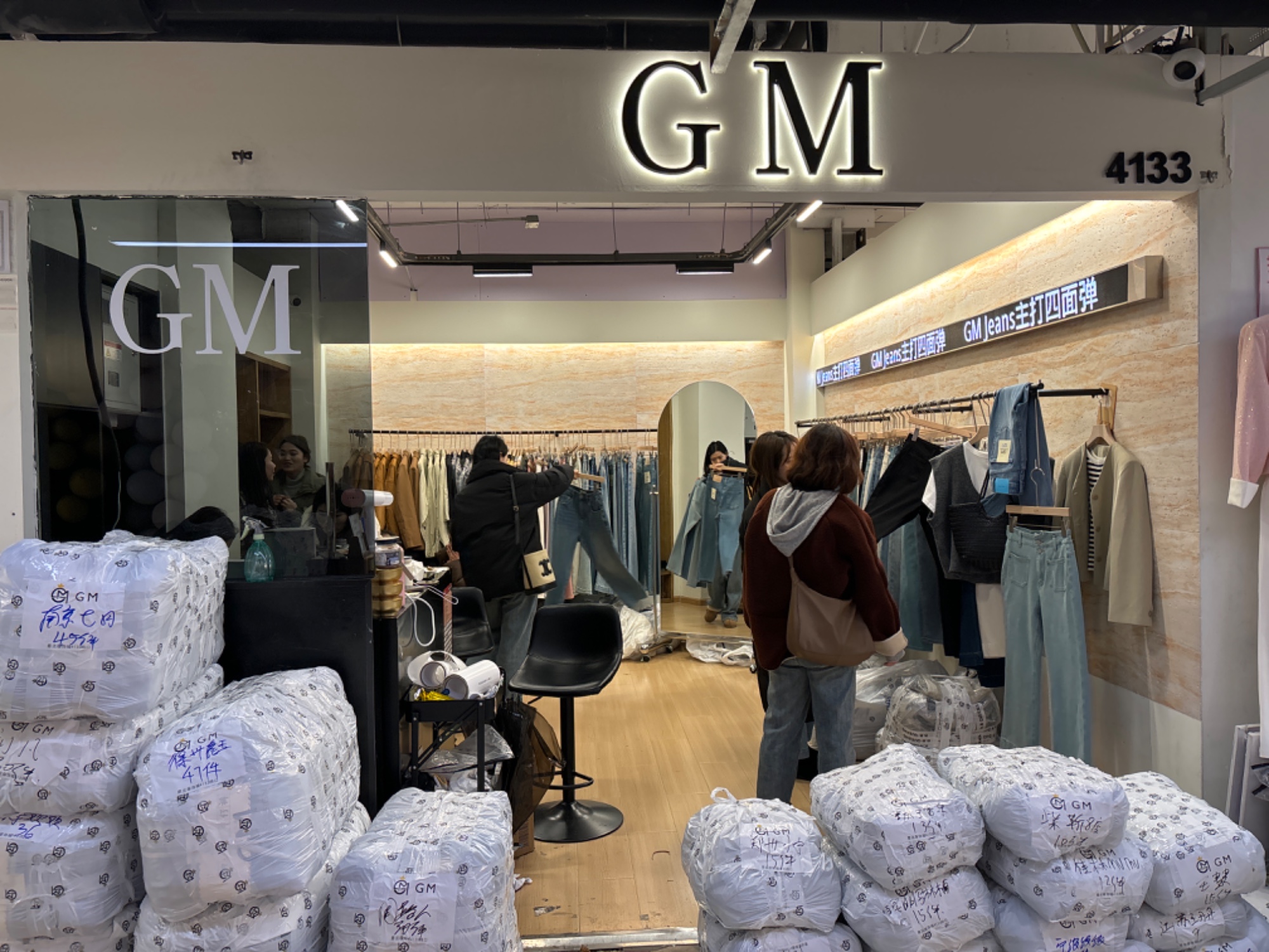 GM 产品图
