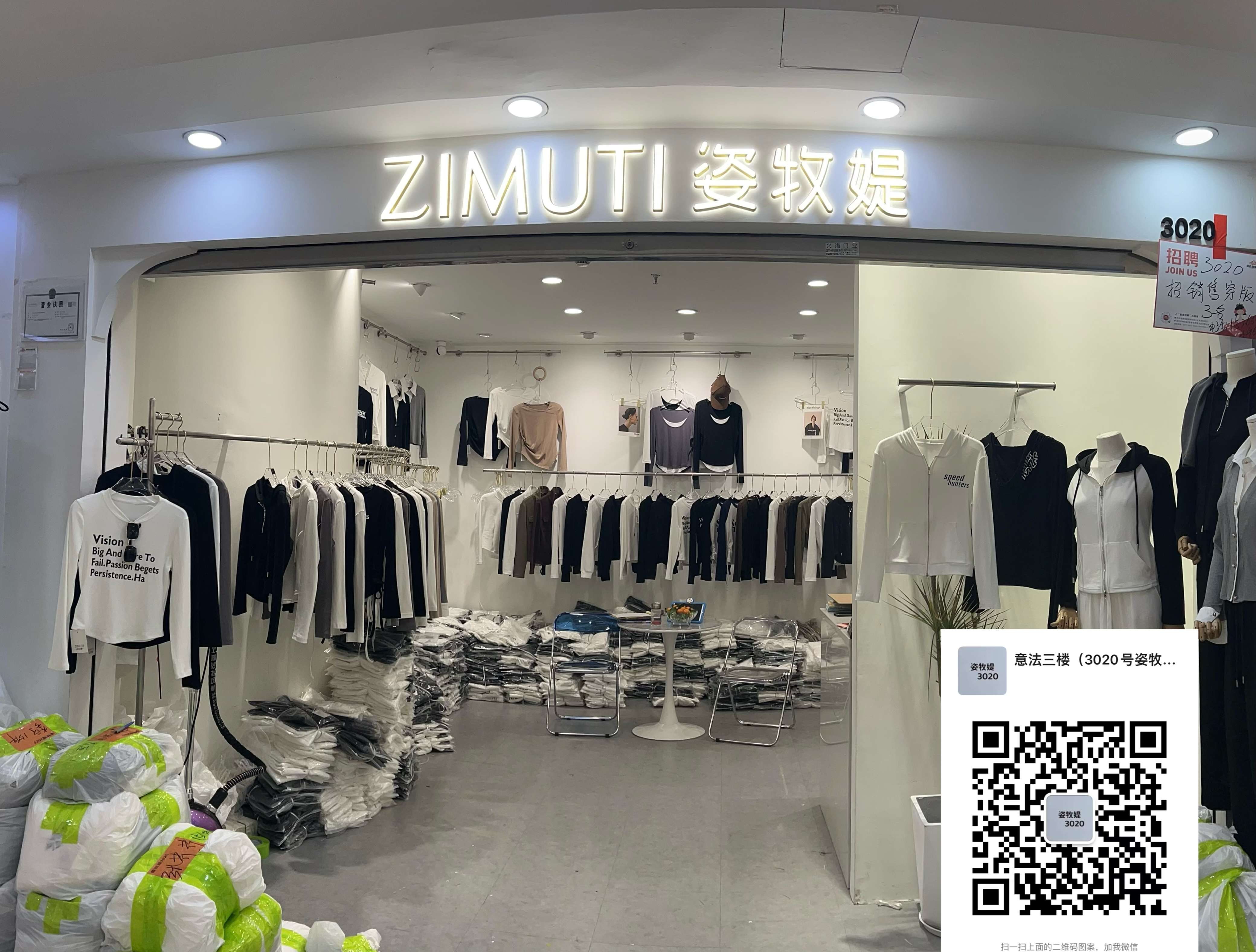 姿牧媞 产品图