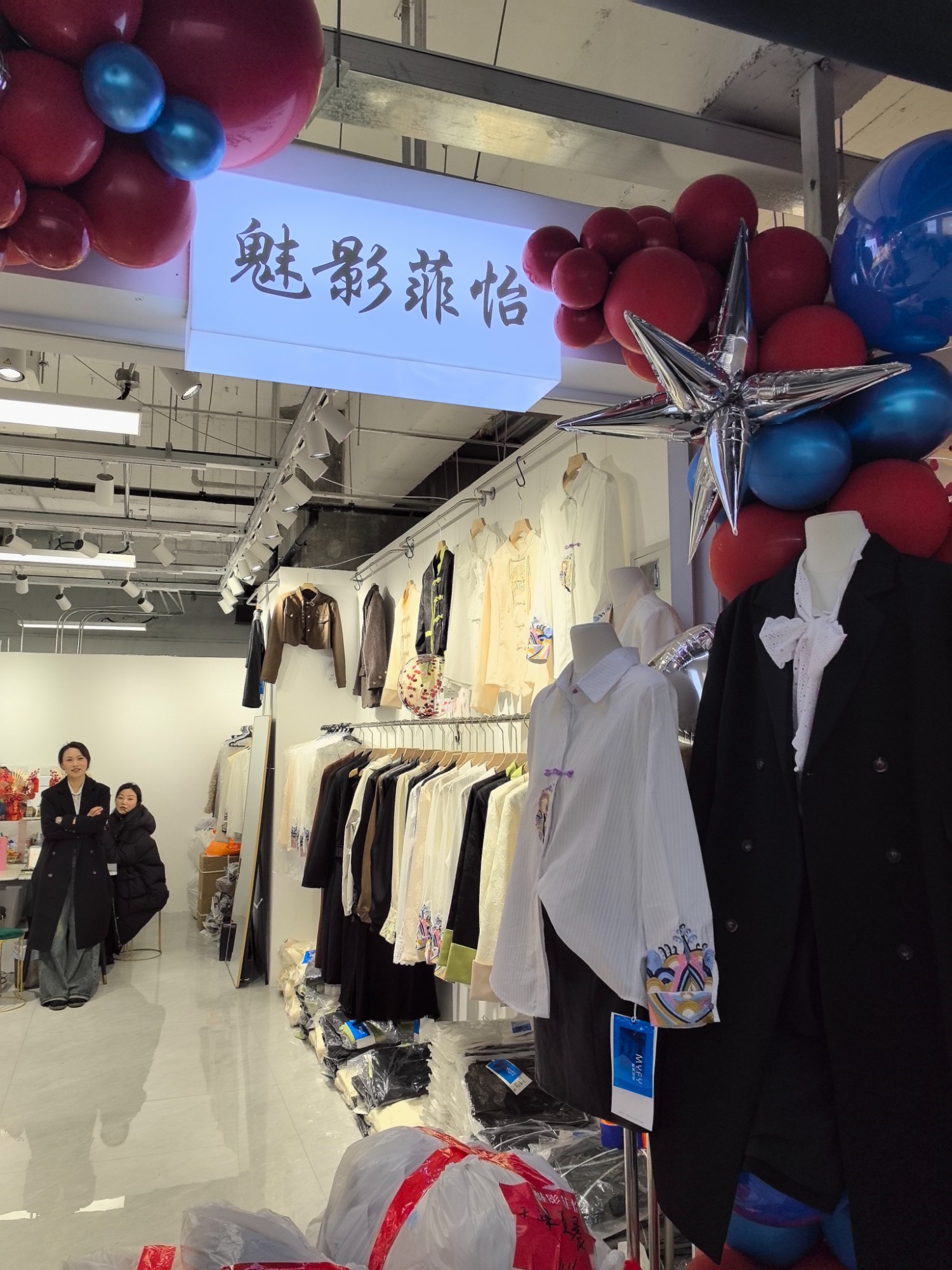 魅影菲怡 产品图