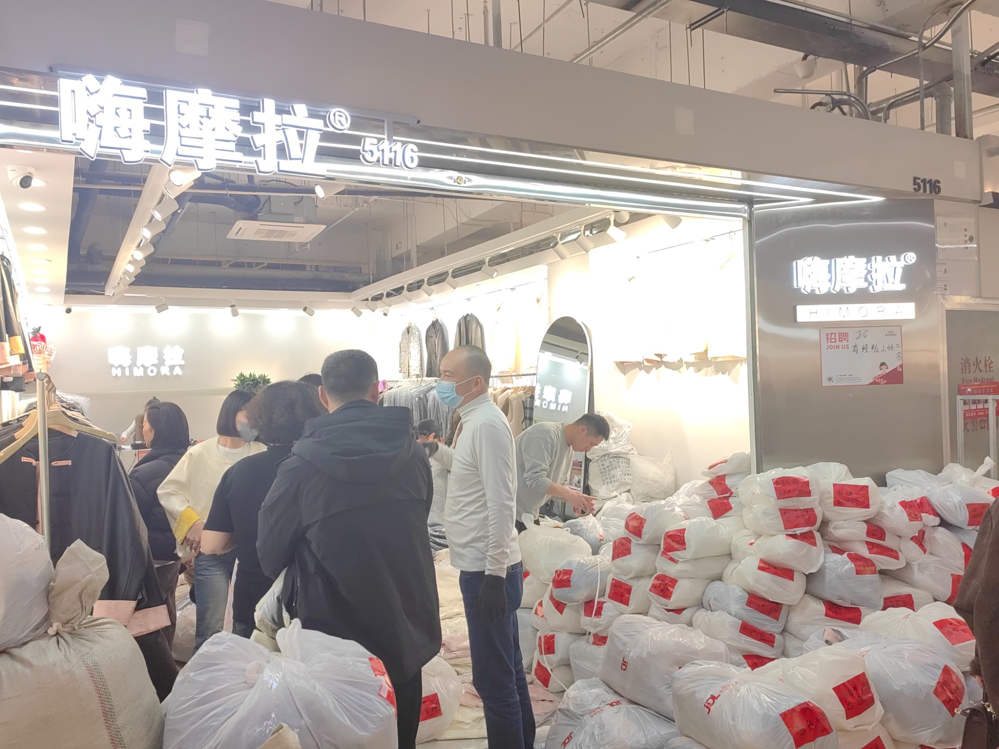 嗨摩拉 产品图