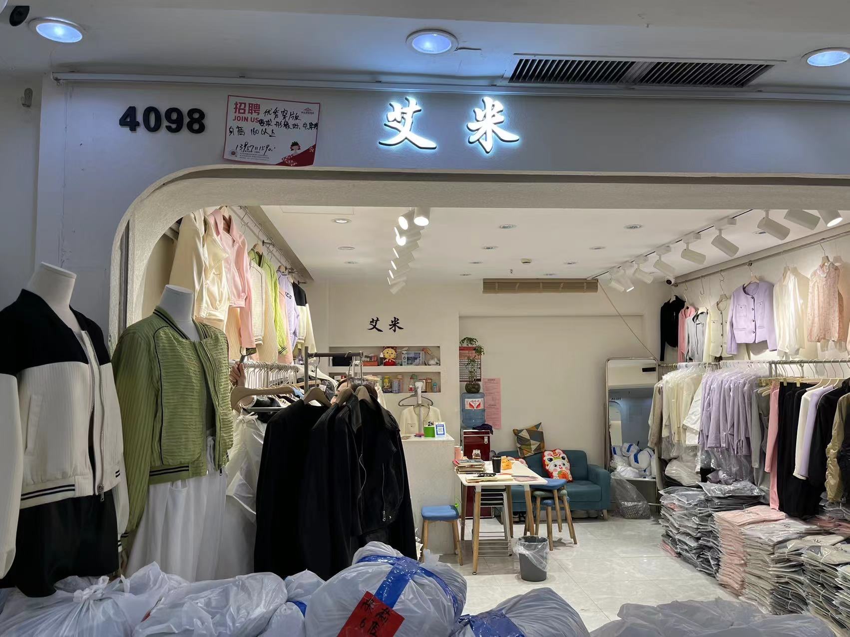 艾米 产品图