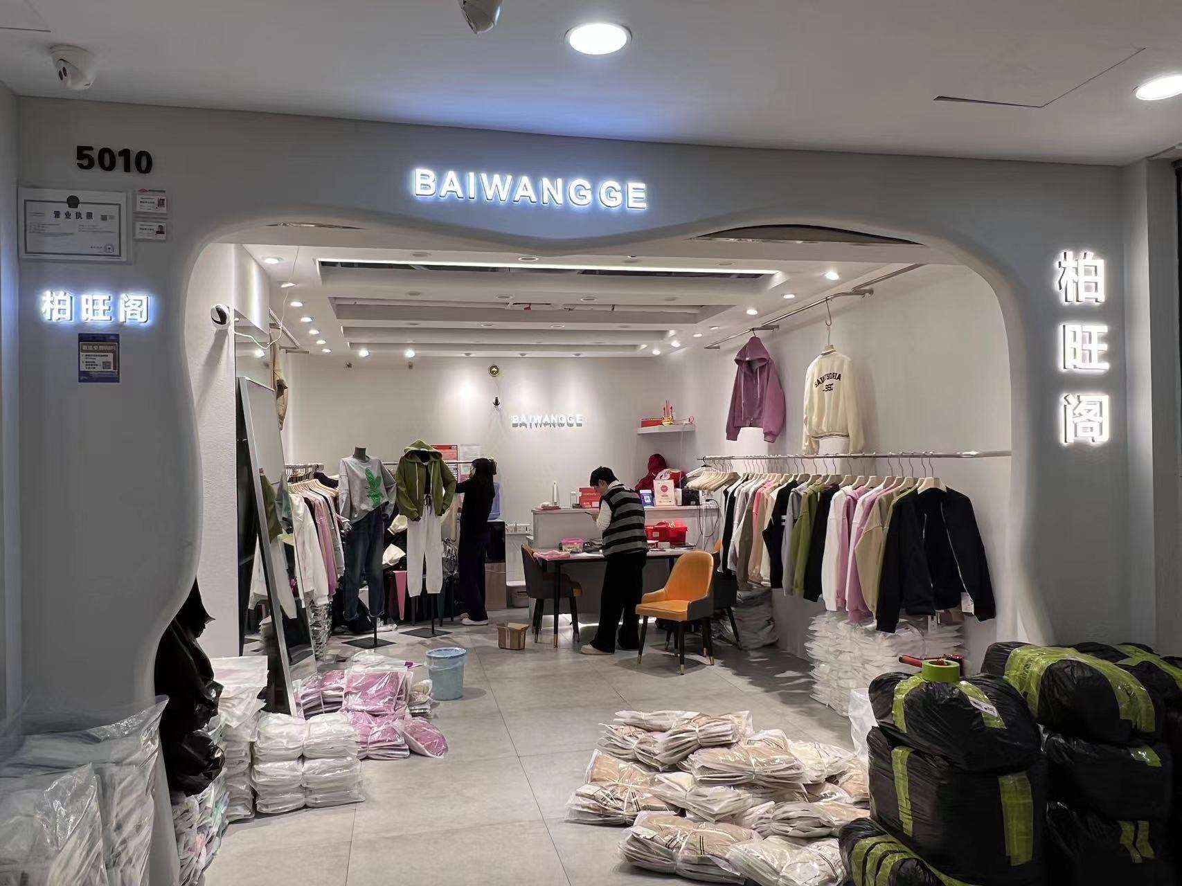 柏旺阁 产品图