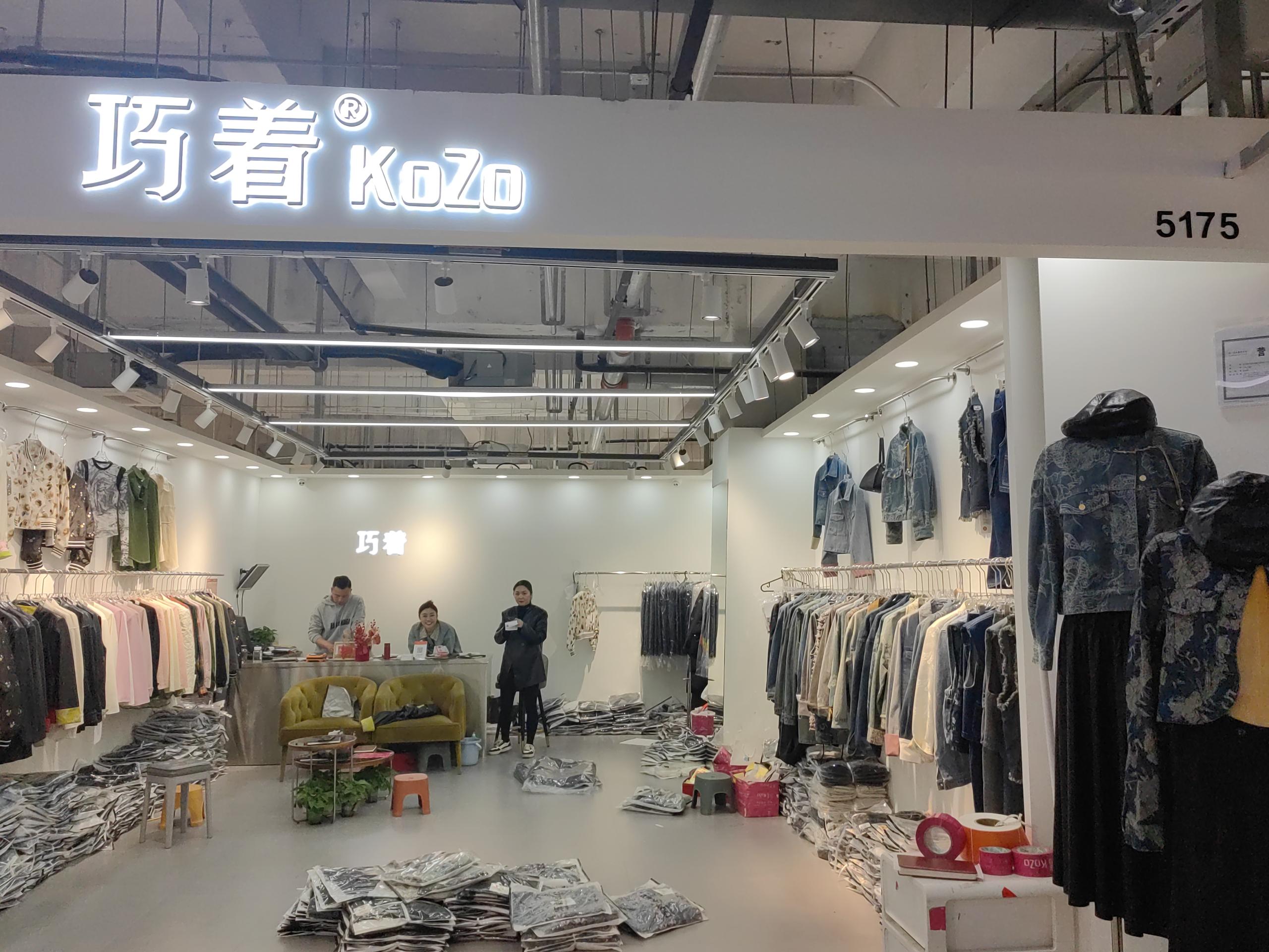巧着 产品图