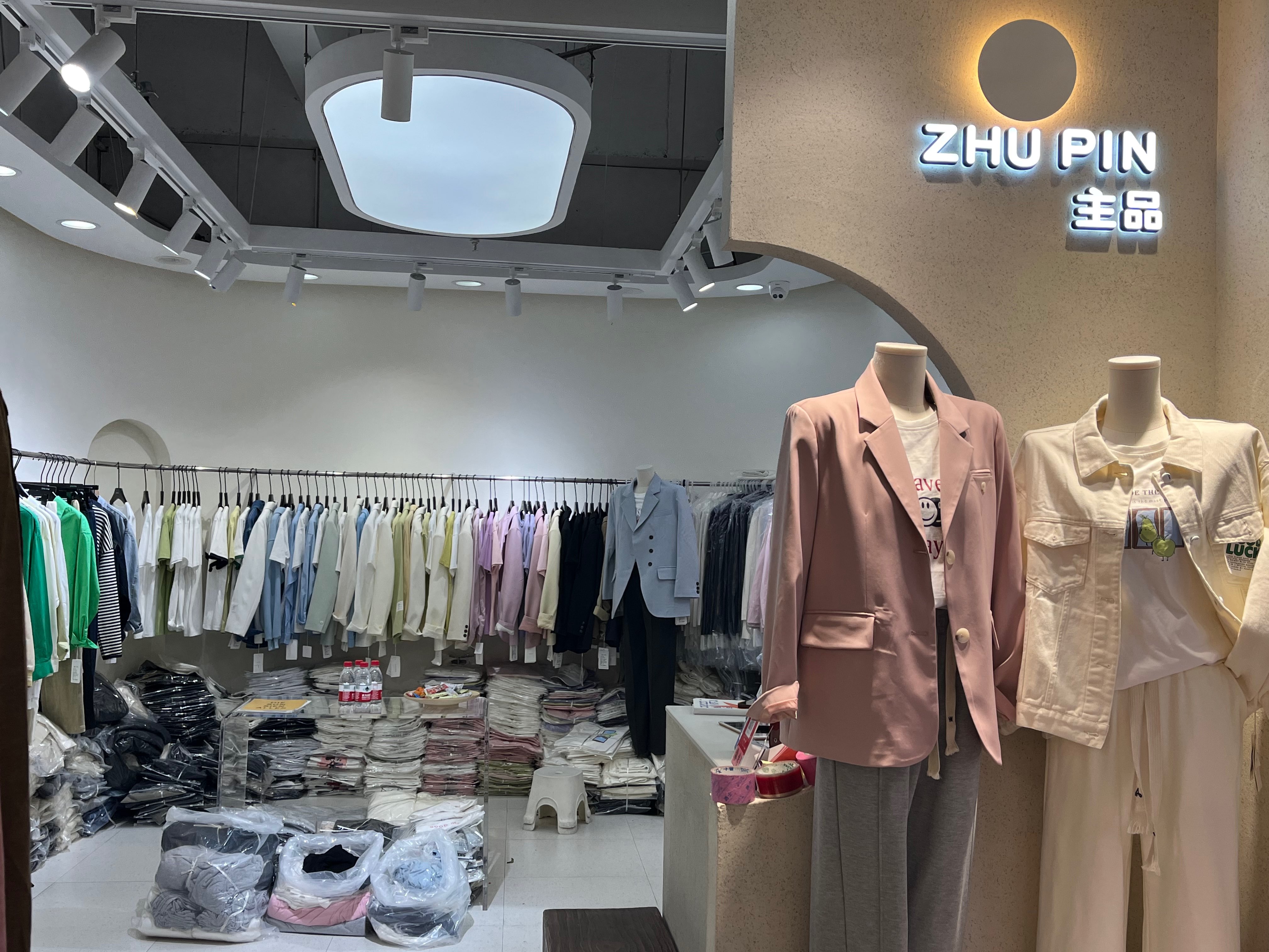 主品 产品图