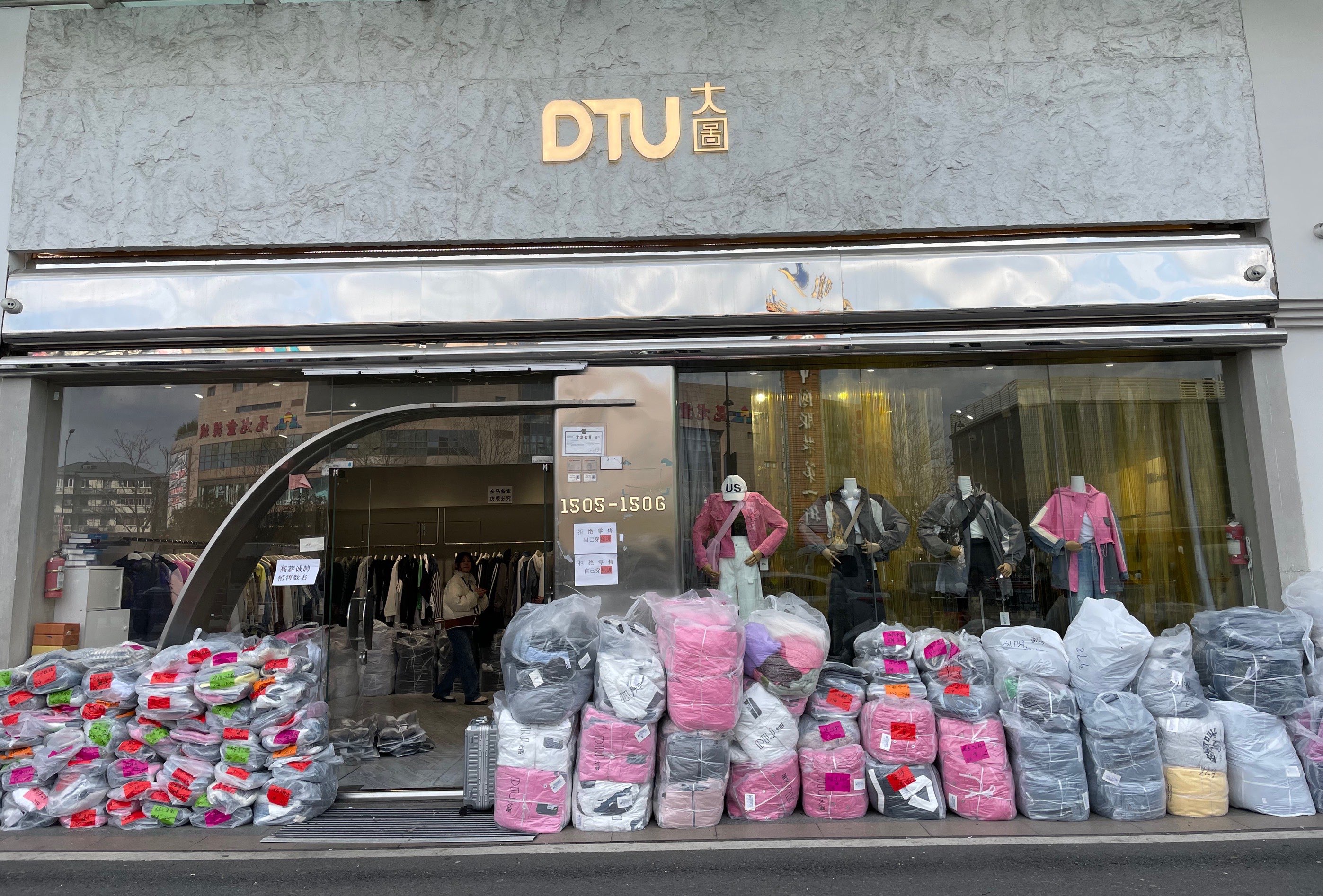 DTU（大图） 产品图