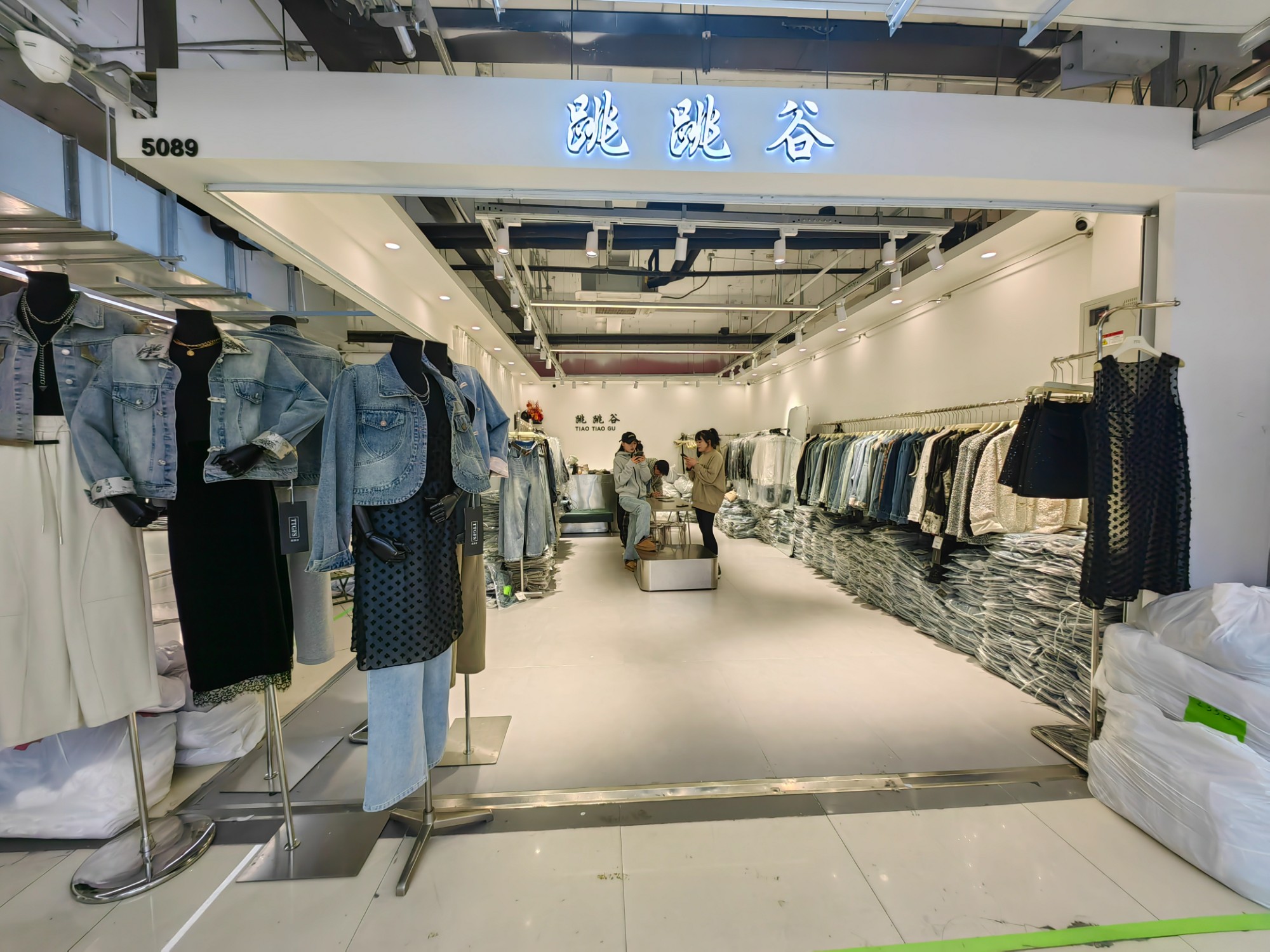 跳跳谷 产品图