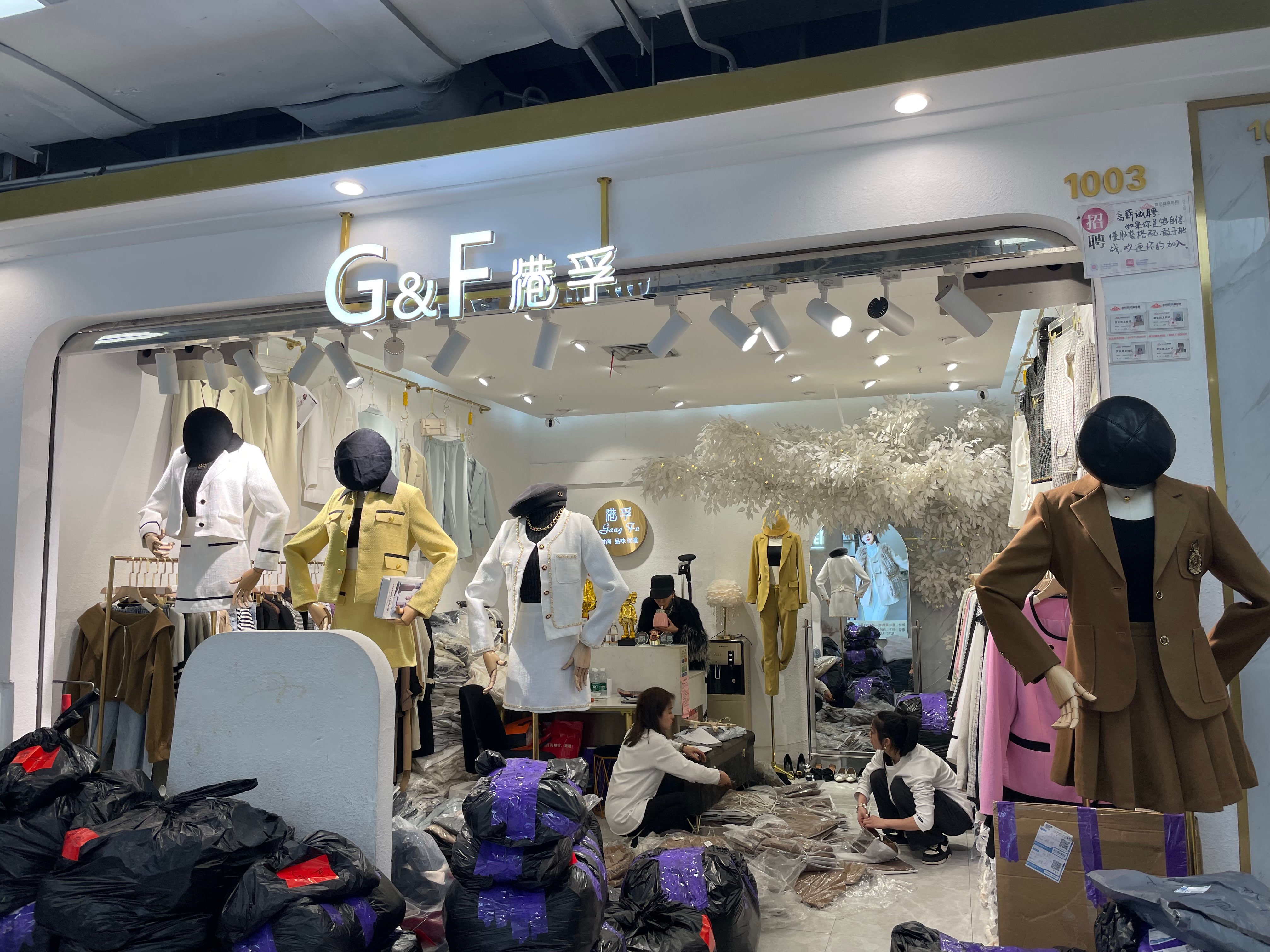 G&F港孚