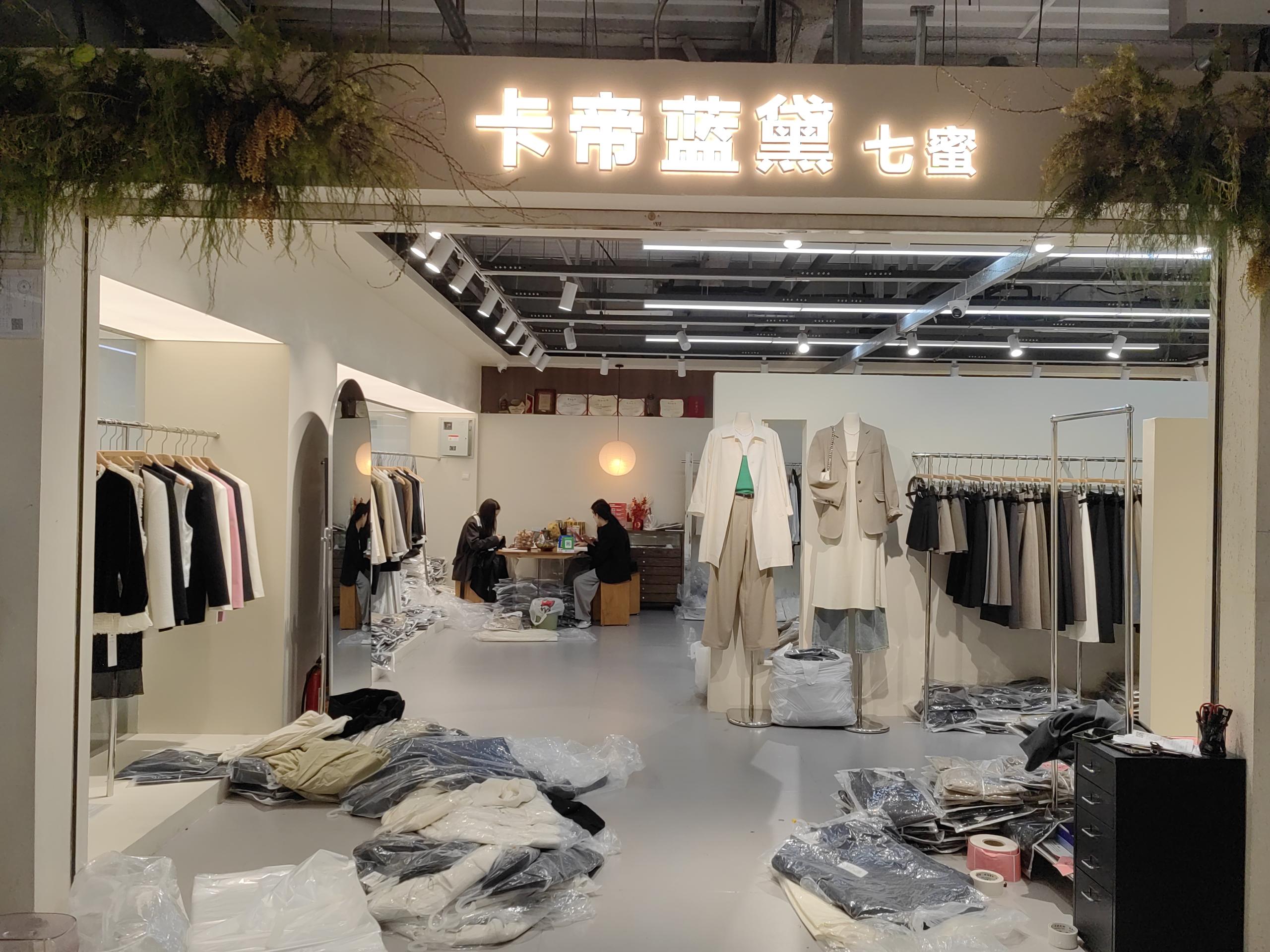 卡帝蓝黛 产品图