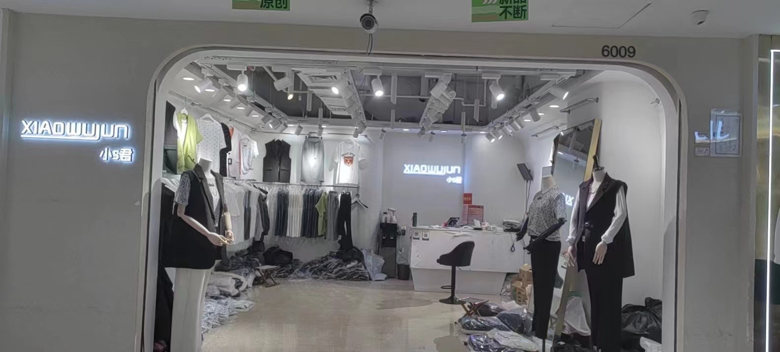 小5君