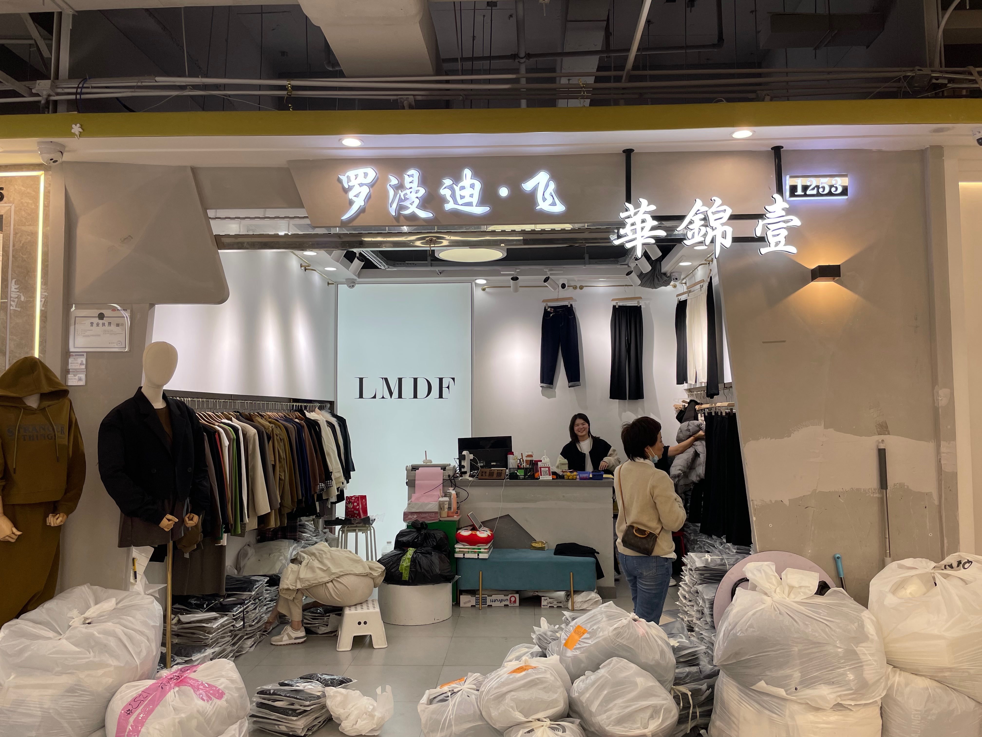 罗漫迪·飞 产品图