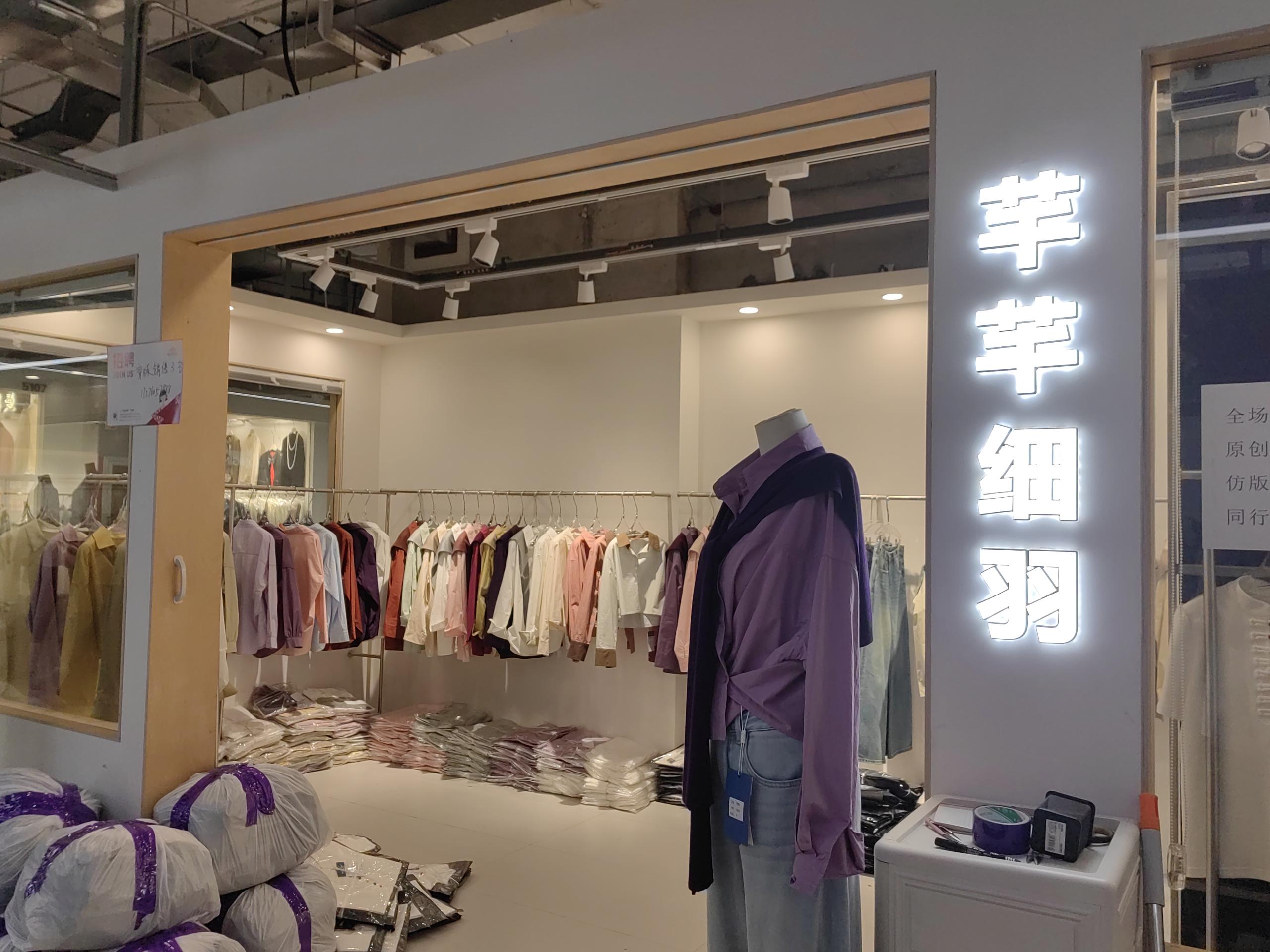 芊芊细羽 产品图