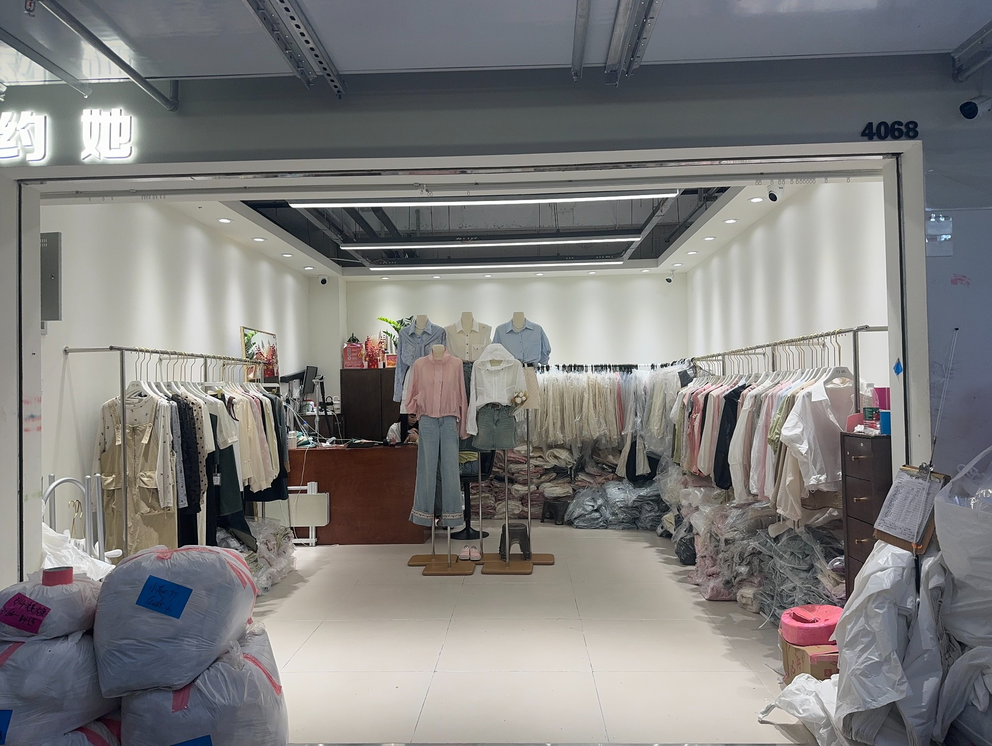 约她 产品图