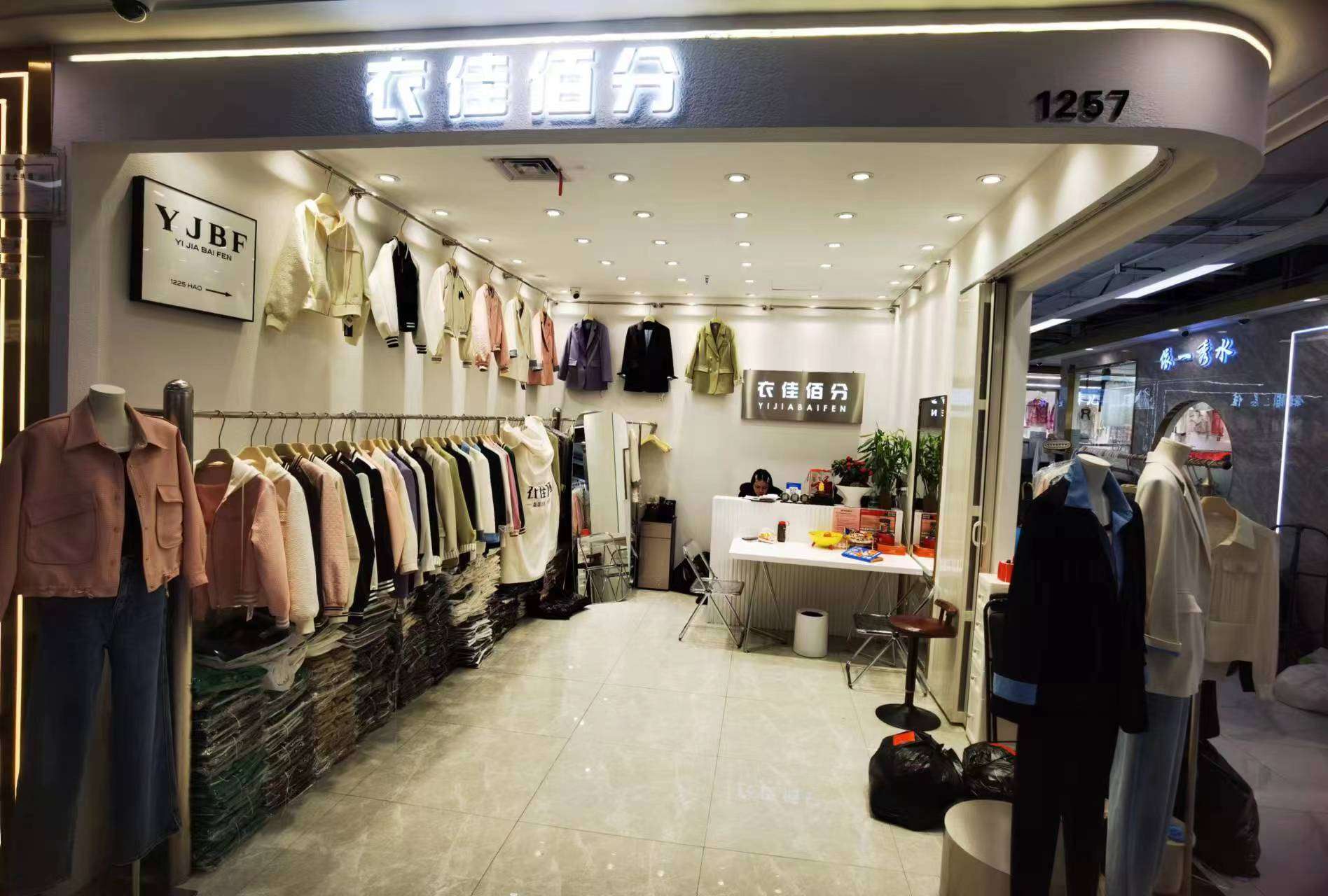 衣佳佰分