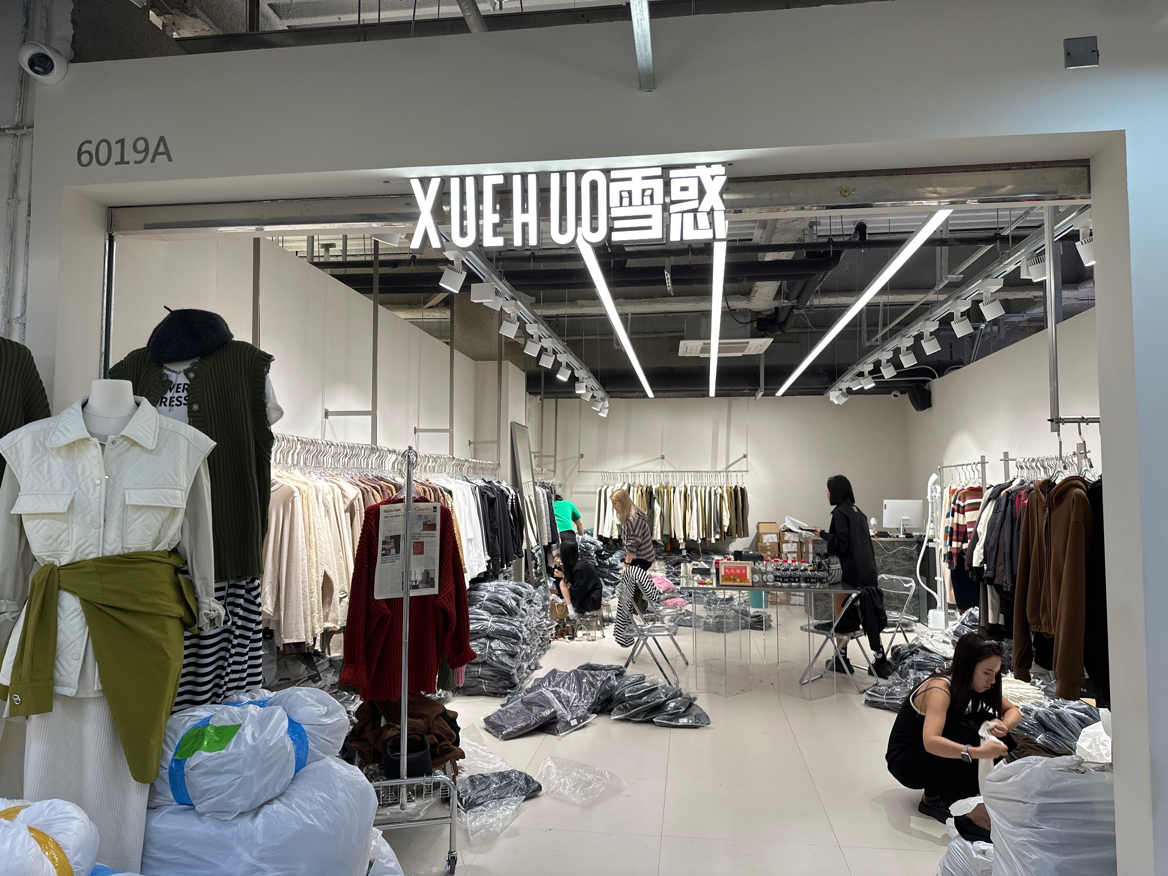 雪惑 产品图
