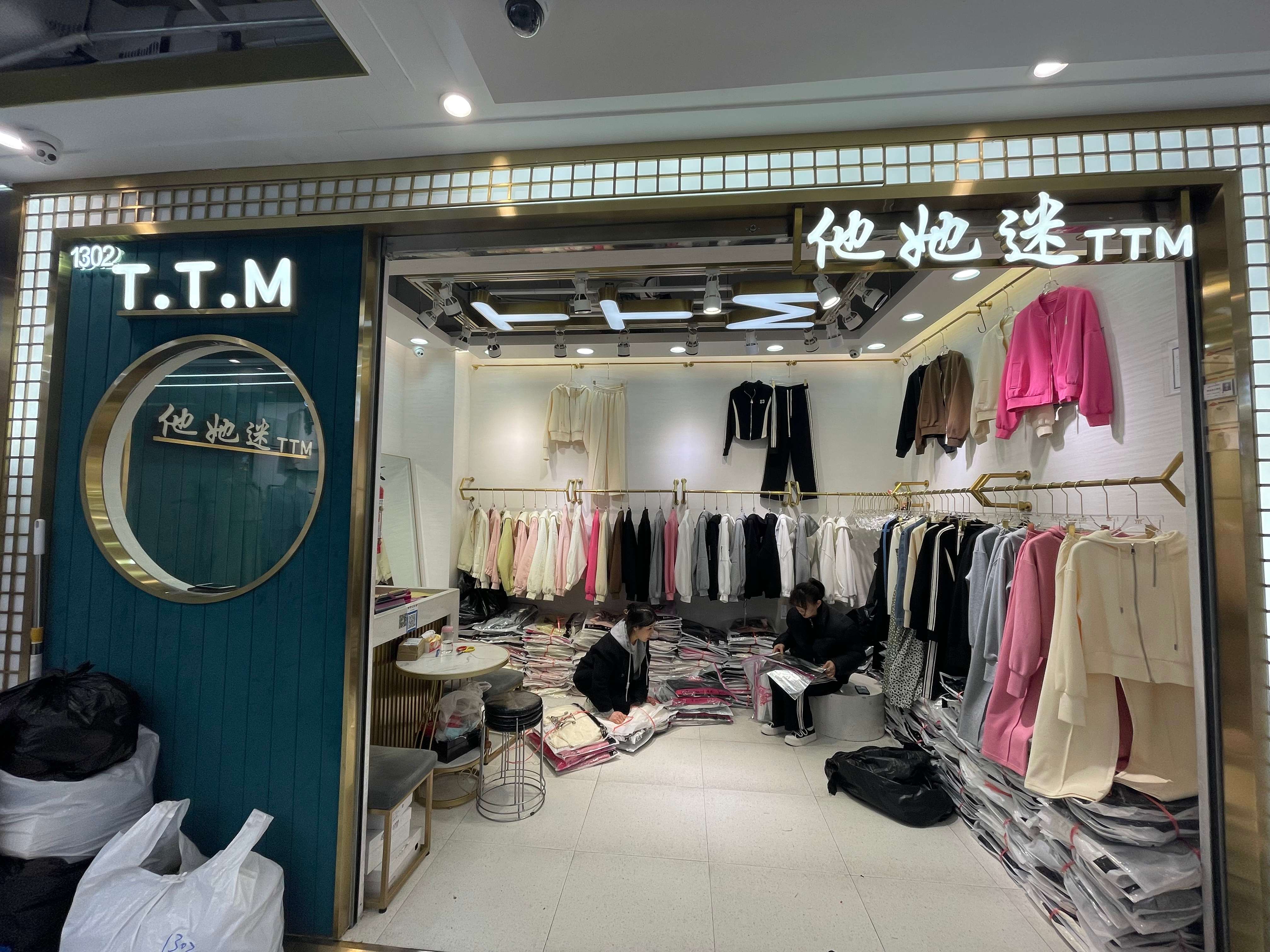 他她迷