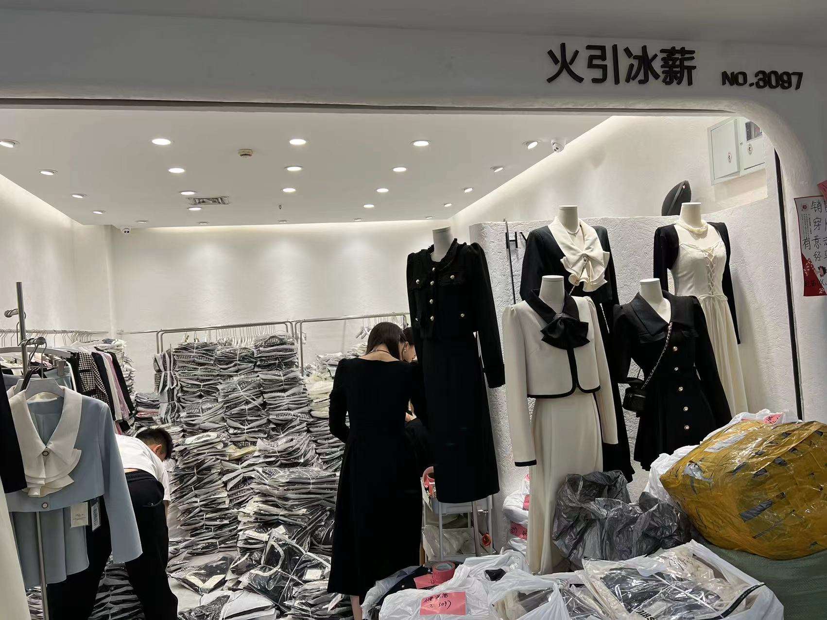 火引冰薪