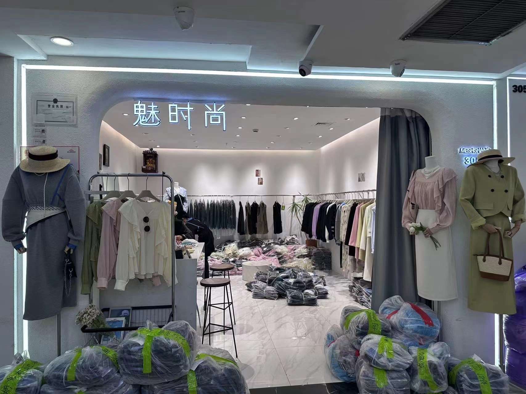 MEISHISHANG     魅时尚
