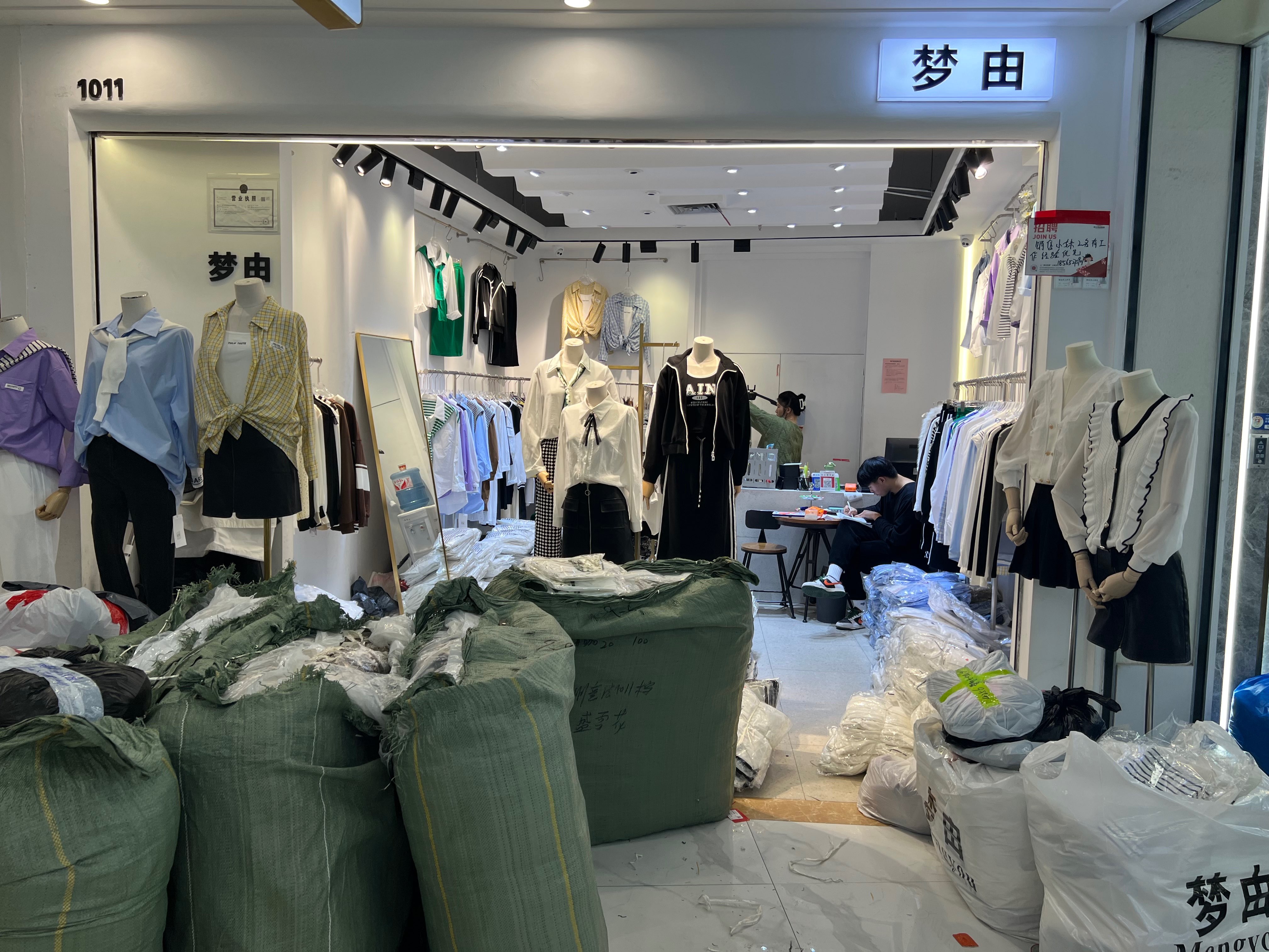 梦由