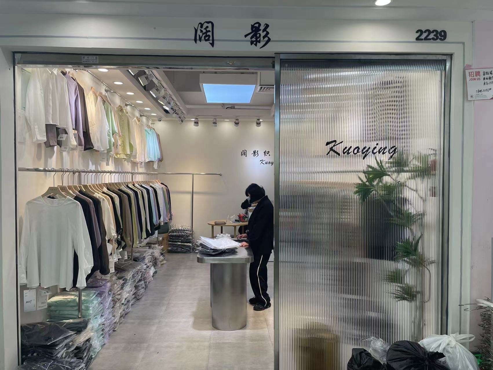 阔影