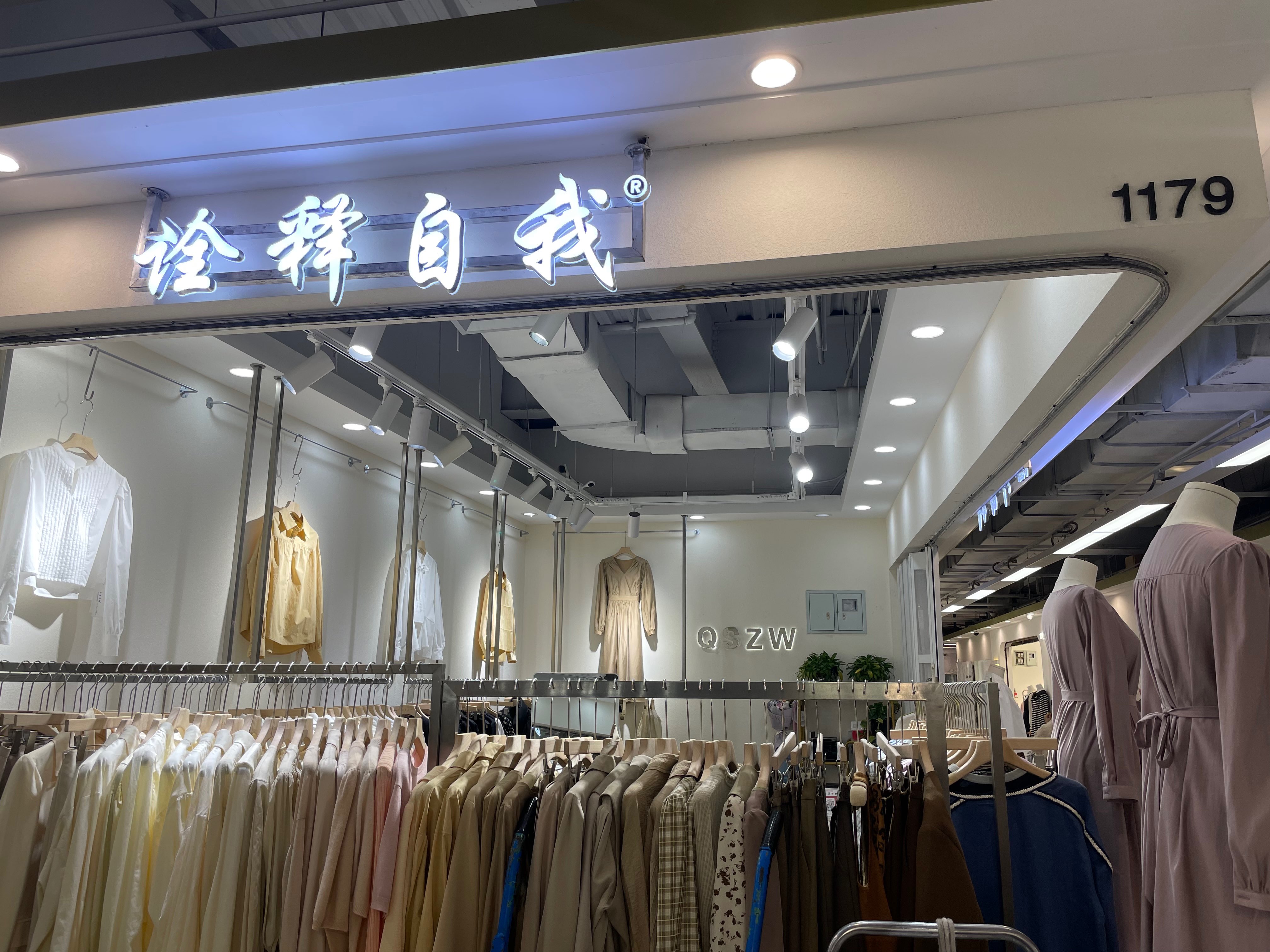 诠释自我