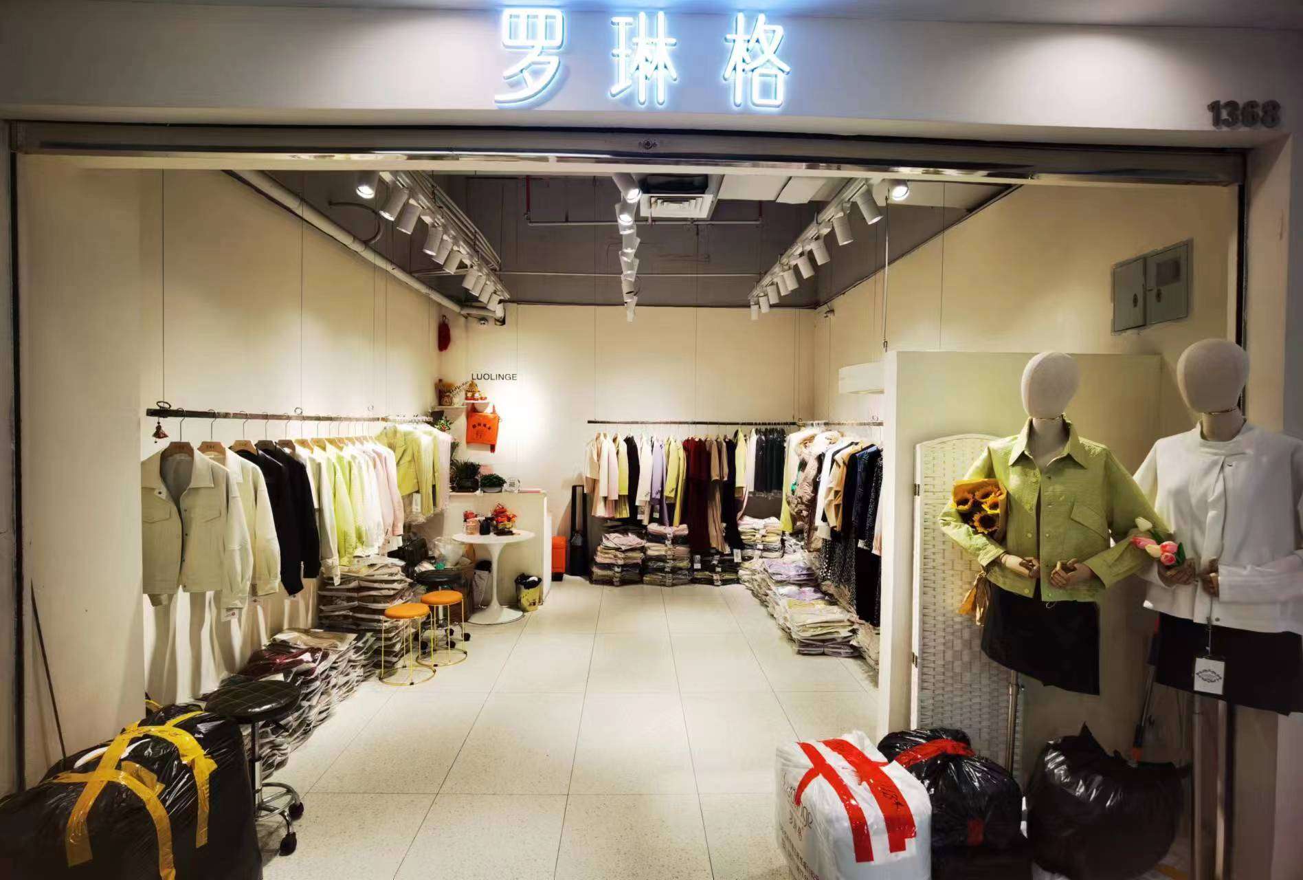 罗琳格