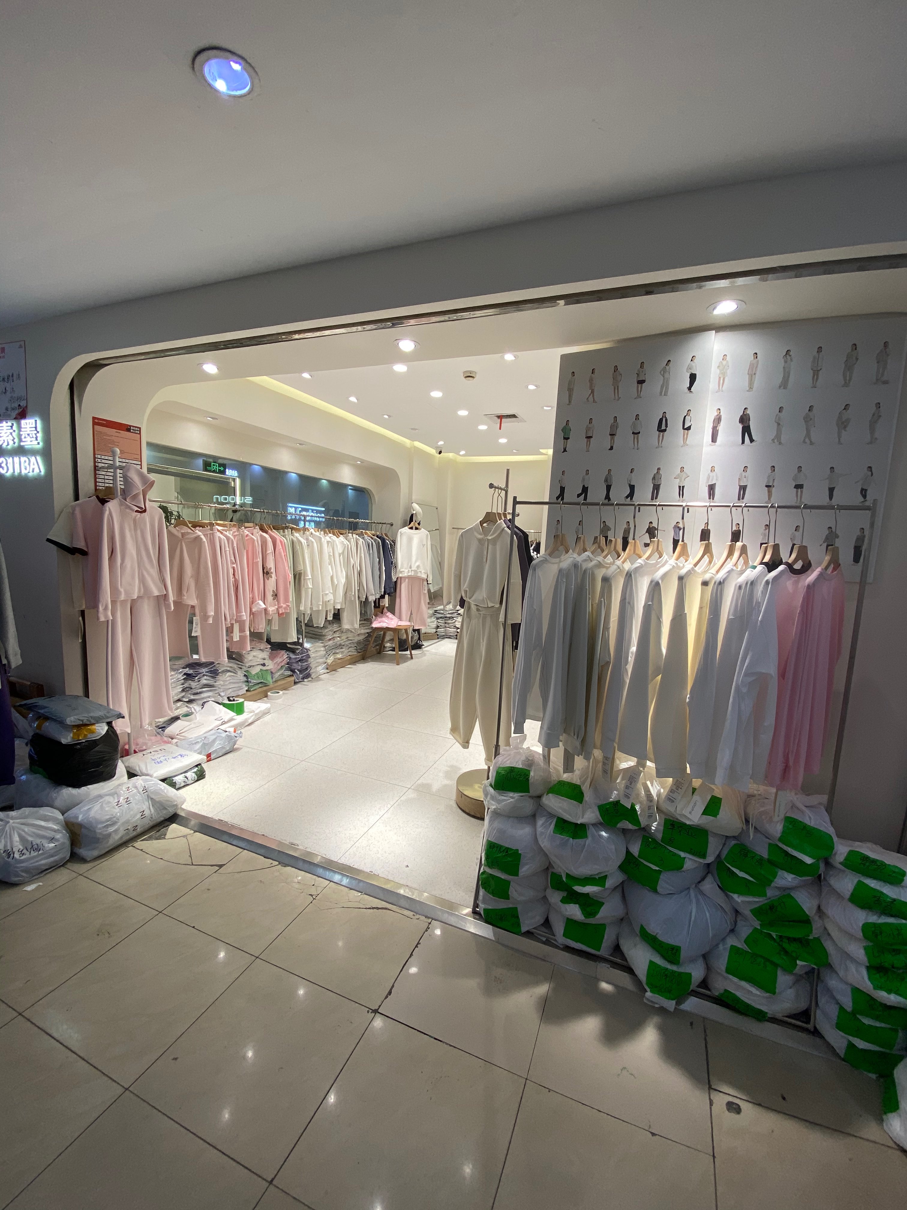 素墨