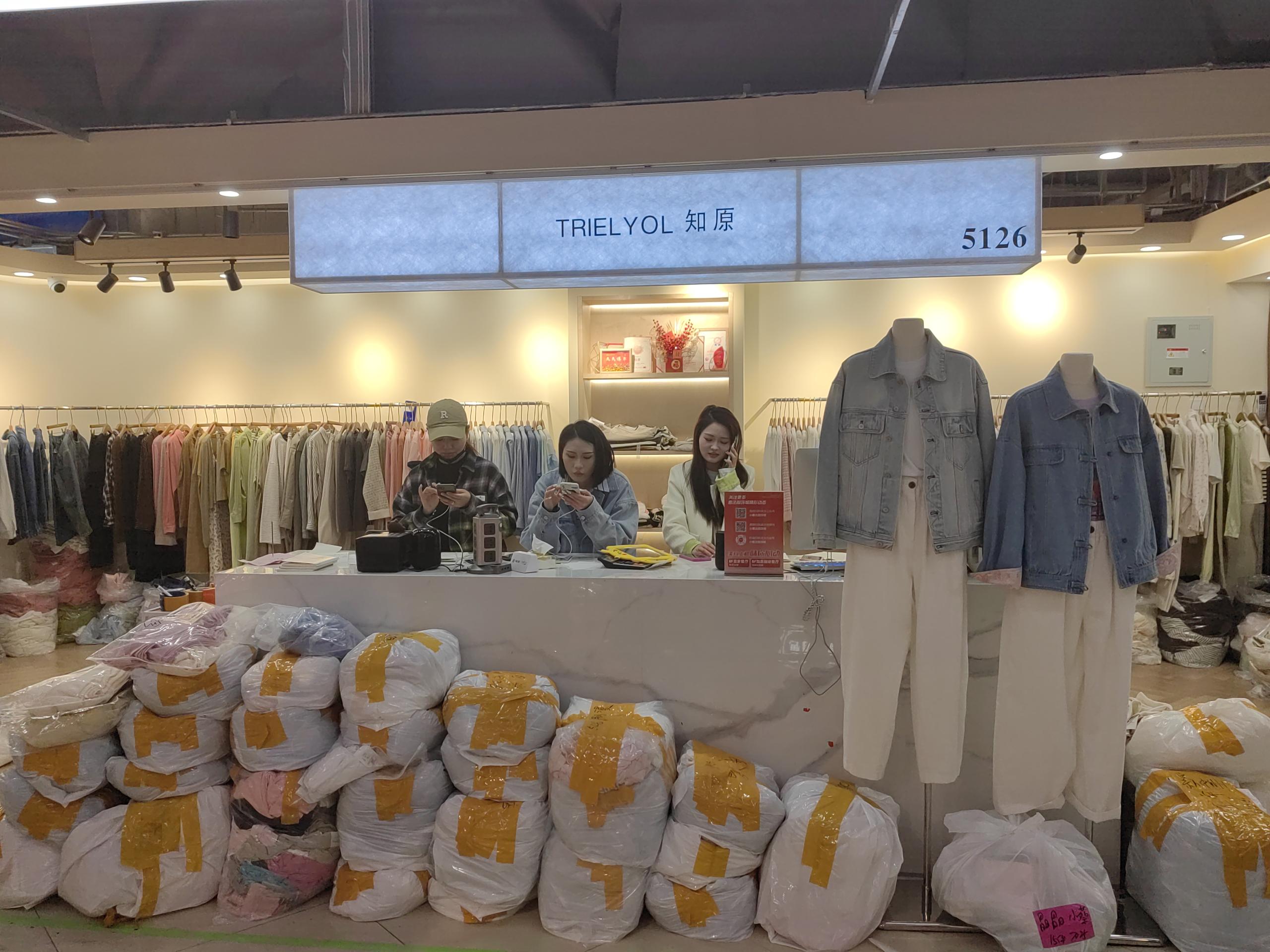 知原