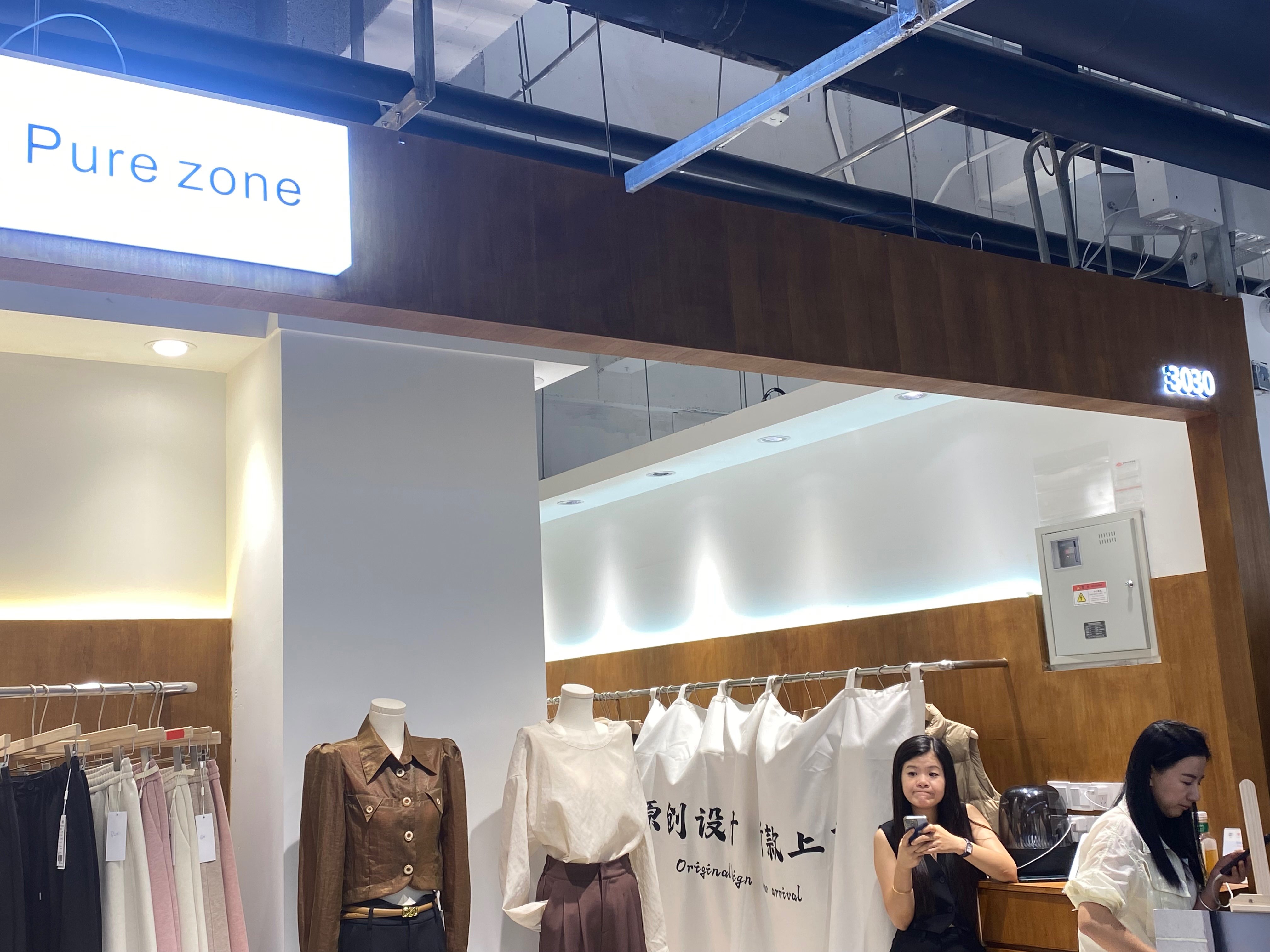 pure-zone