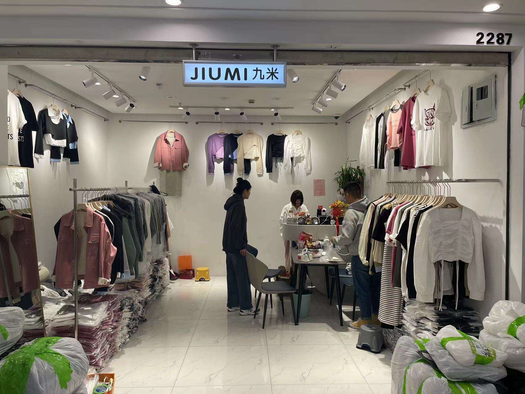九米