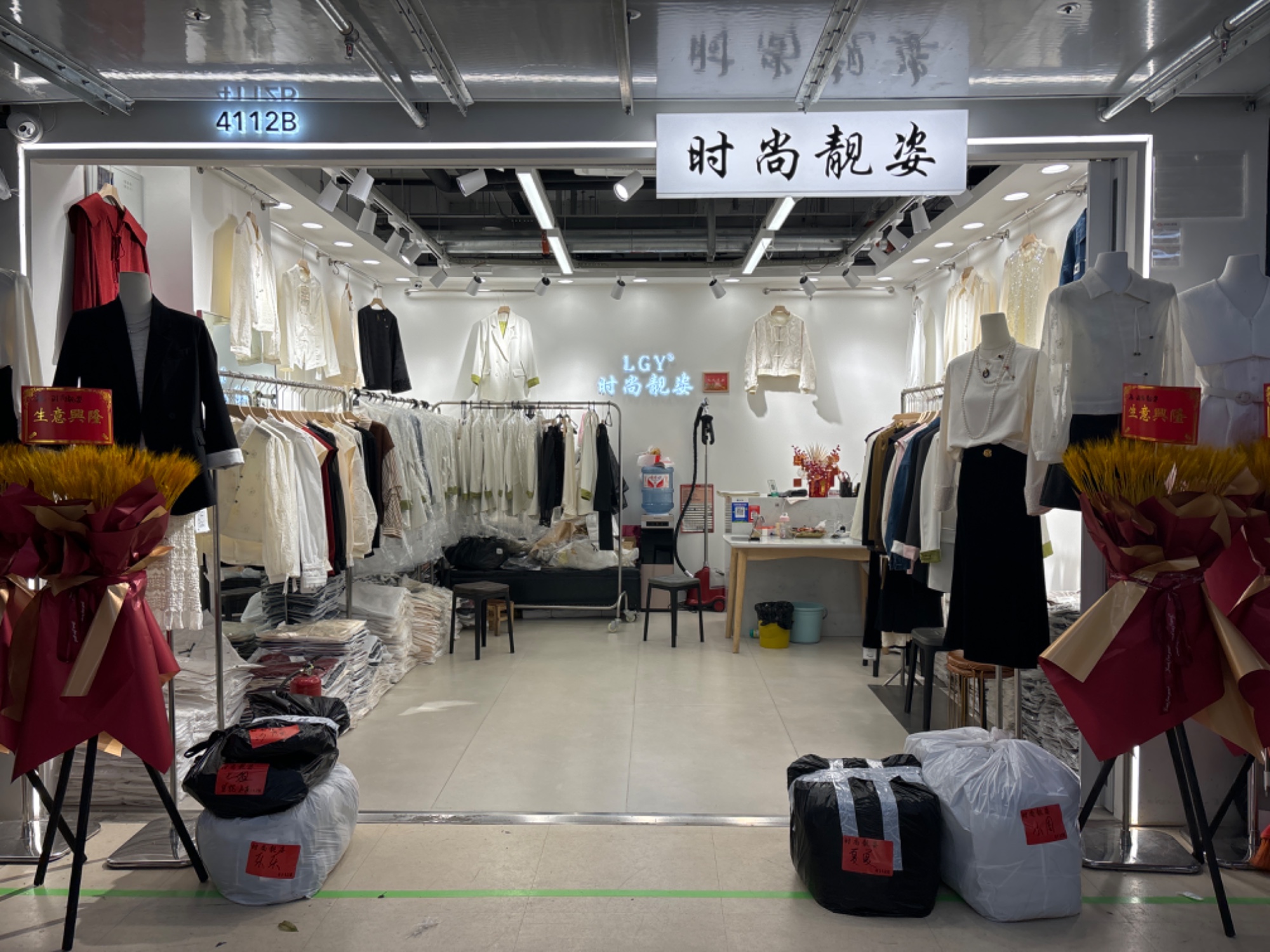 时尚靓姿