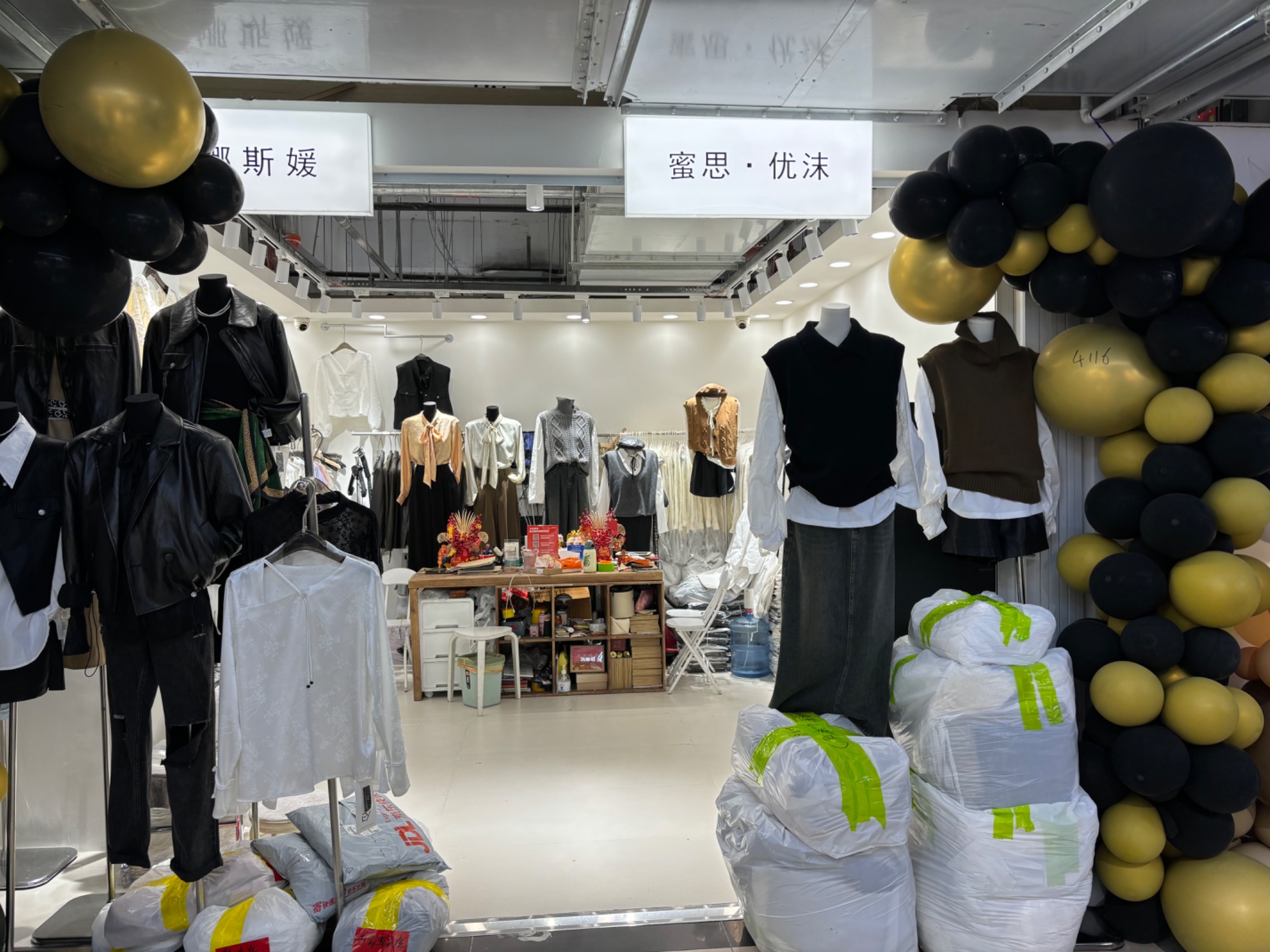 恩娜斯媛