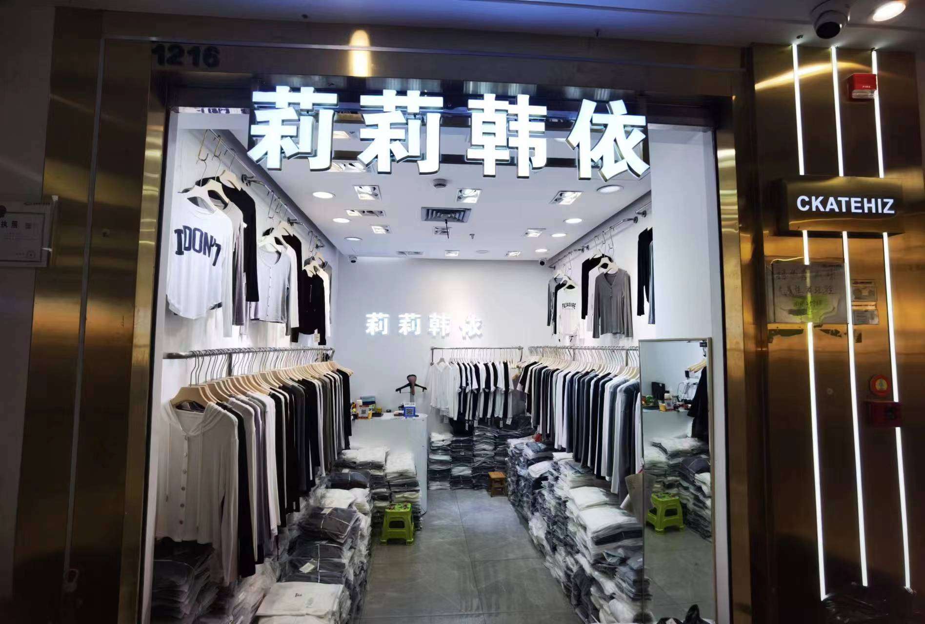 莉莉韩依 产品图