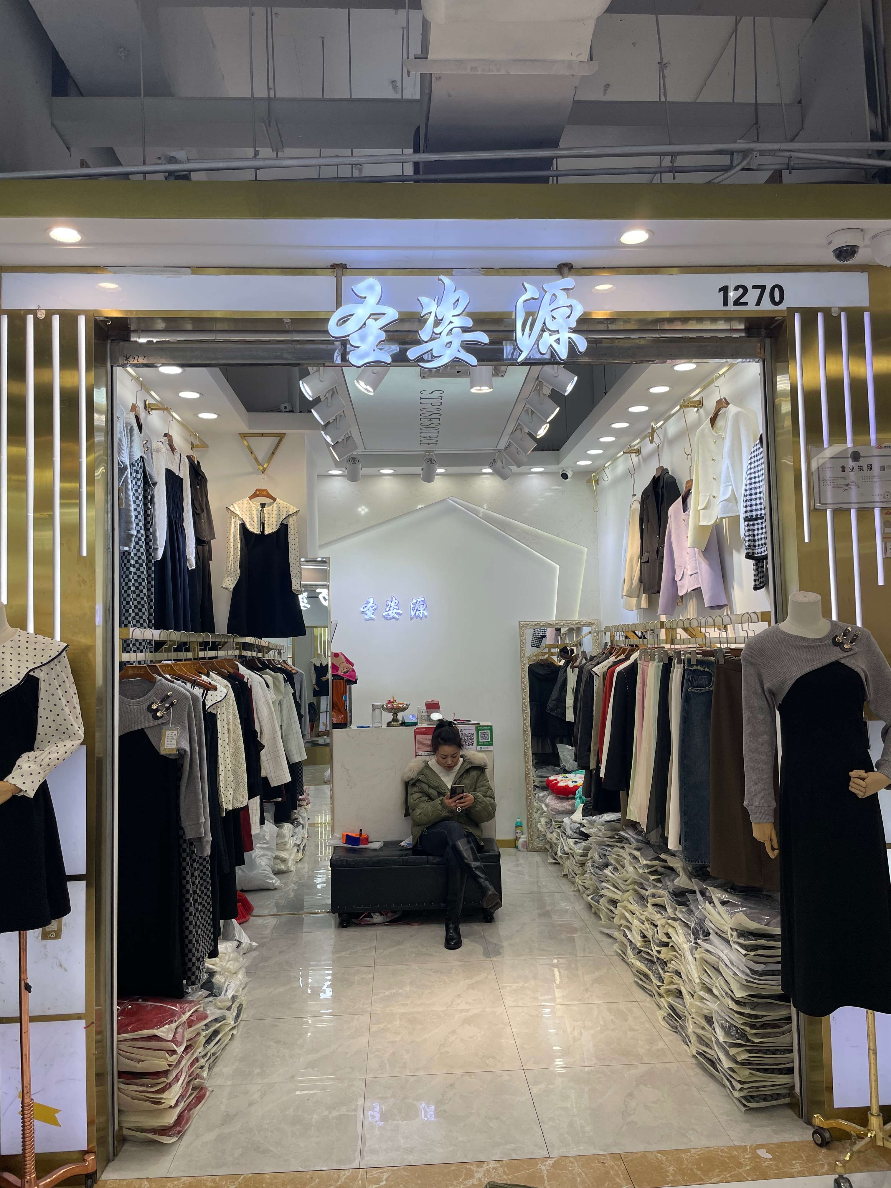 圣姿源 产品图