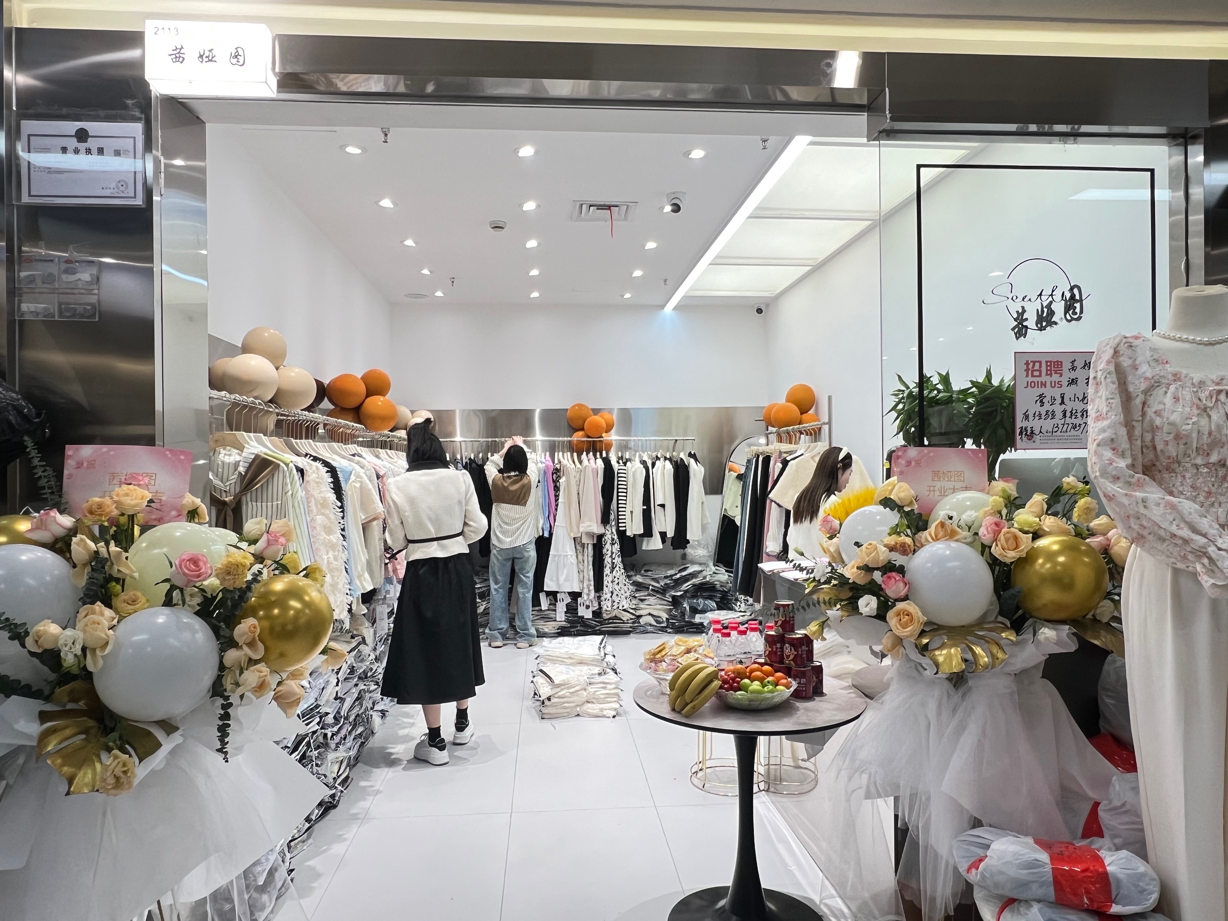 茜娅图 seattle 产品图