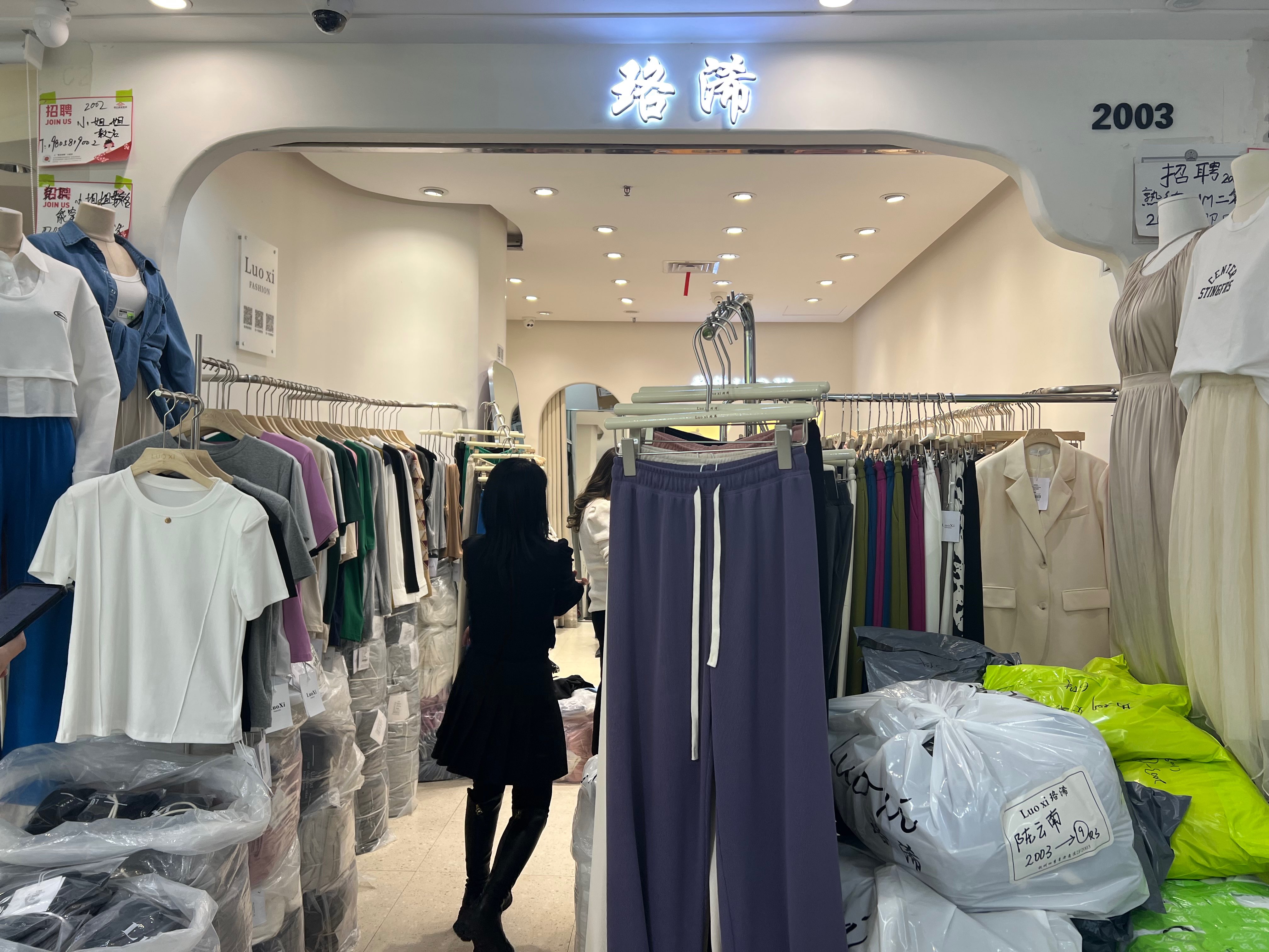 Luo XI 珞浠