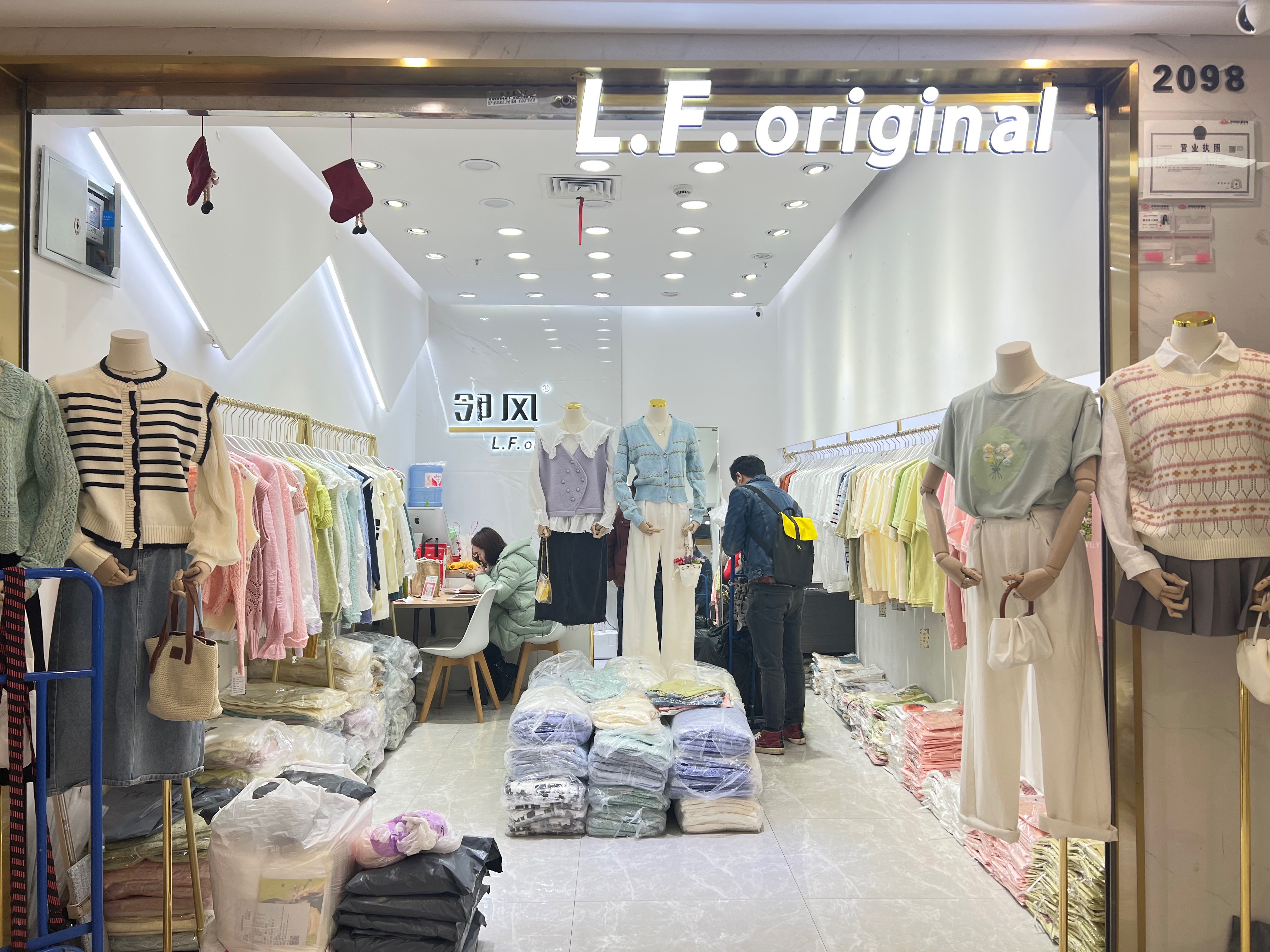 邻风 L.F.original