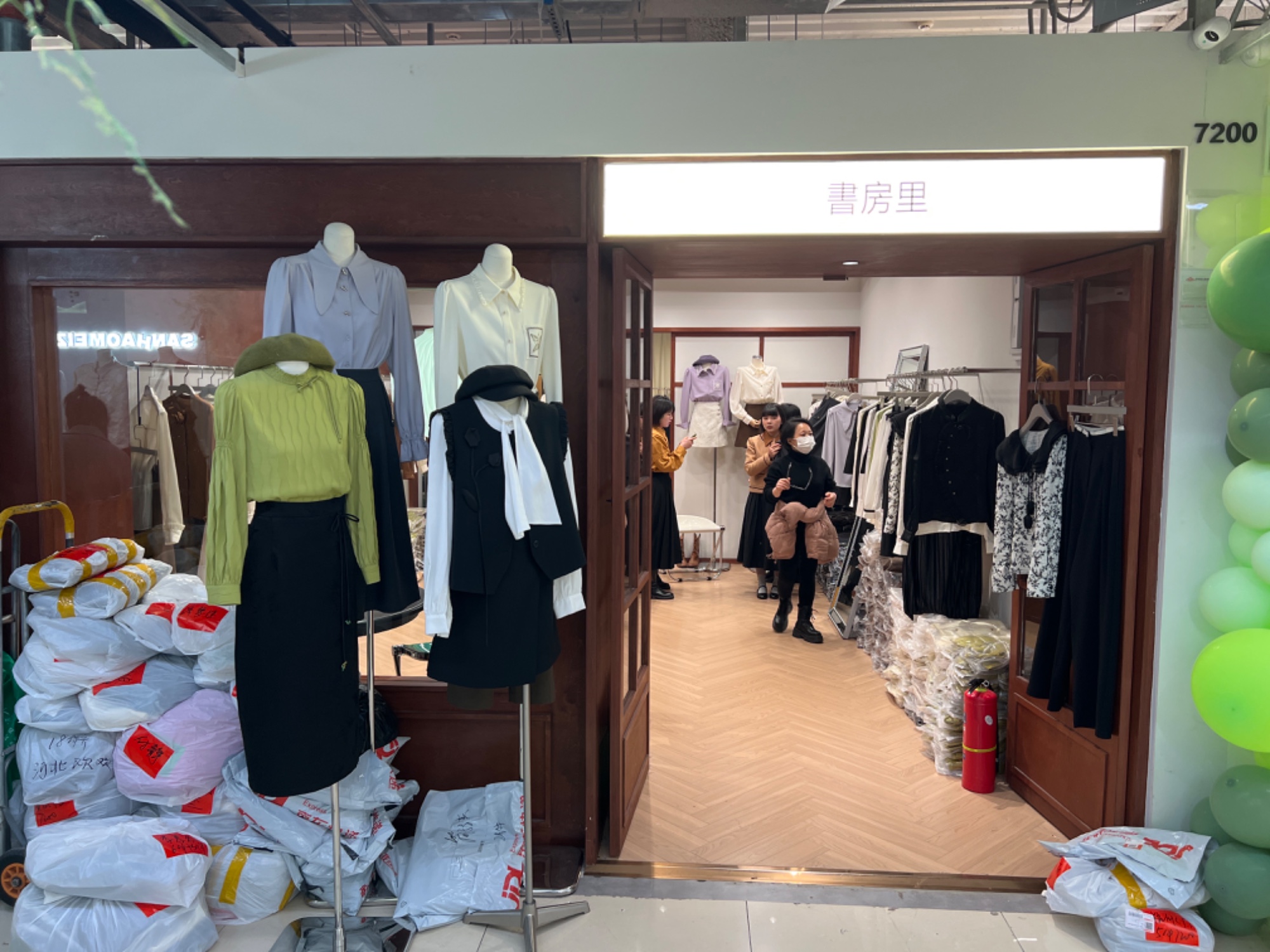 书房里 产品图
