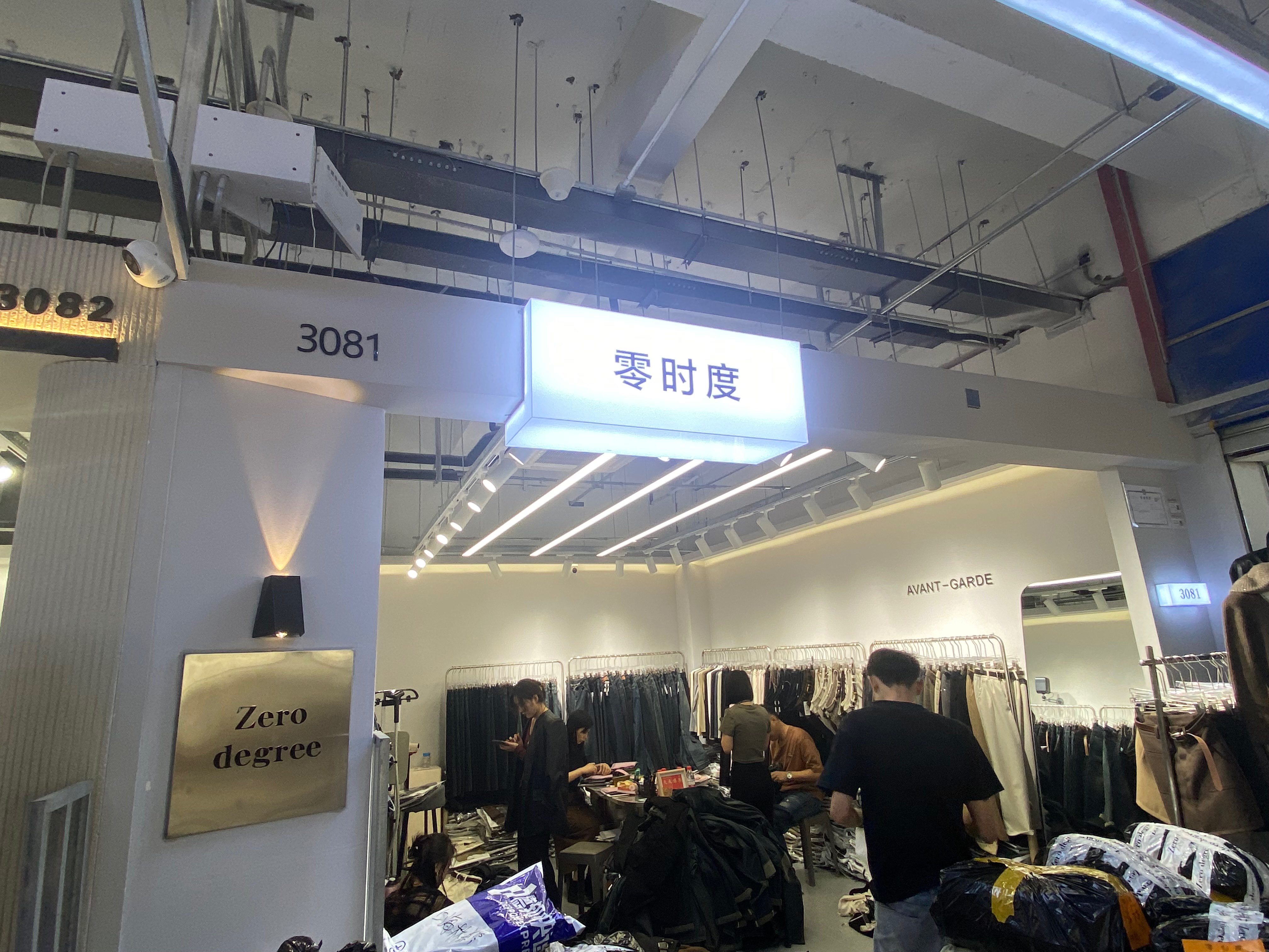 零时度 产品图