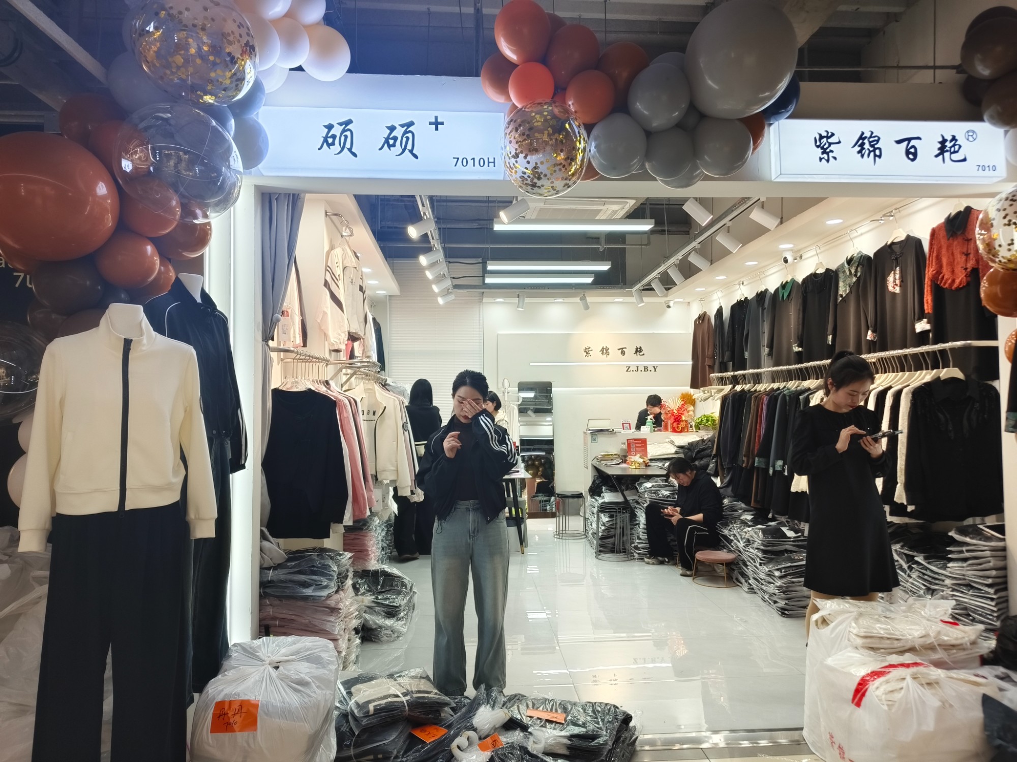 硕硕+ 产品图