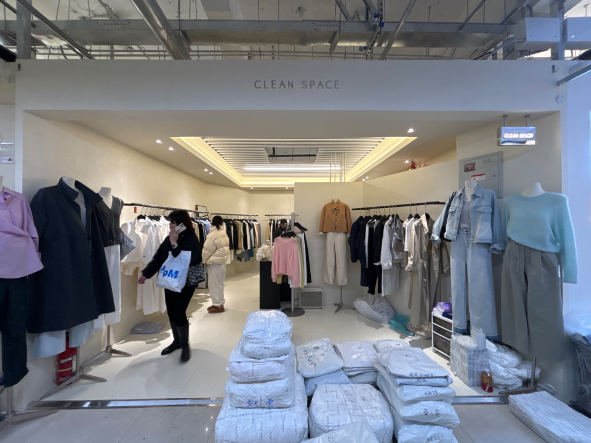 CLEAN SPACE