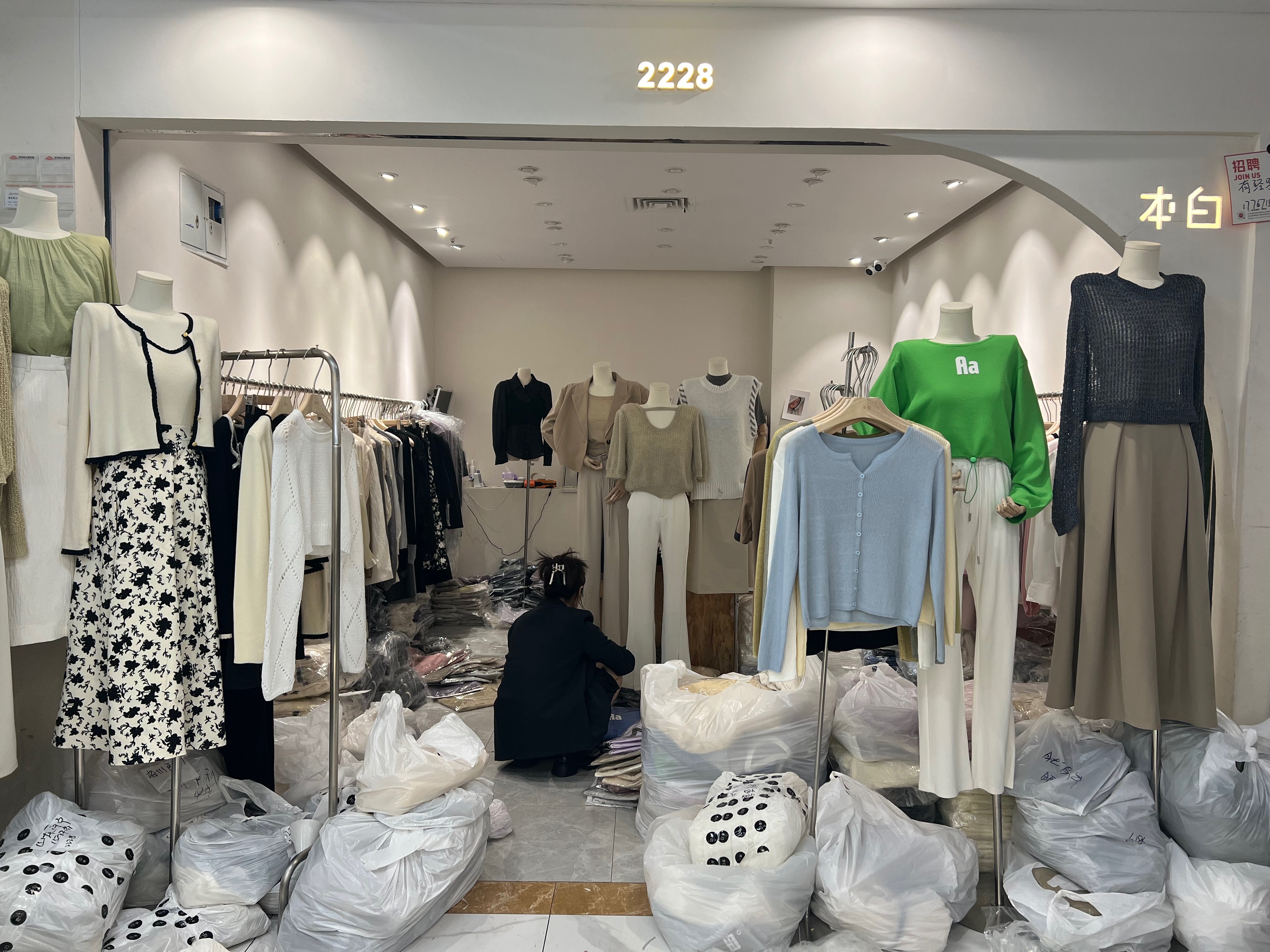 本白 产品图