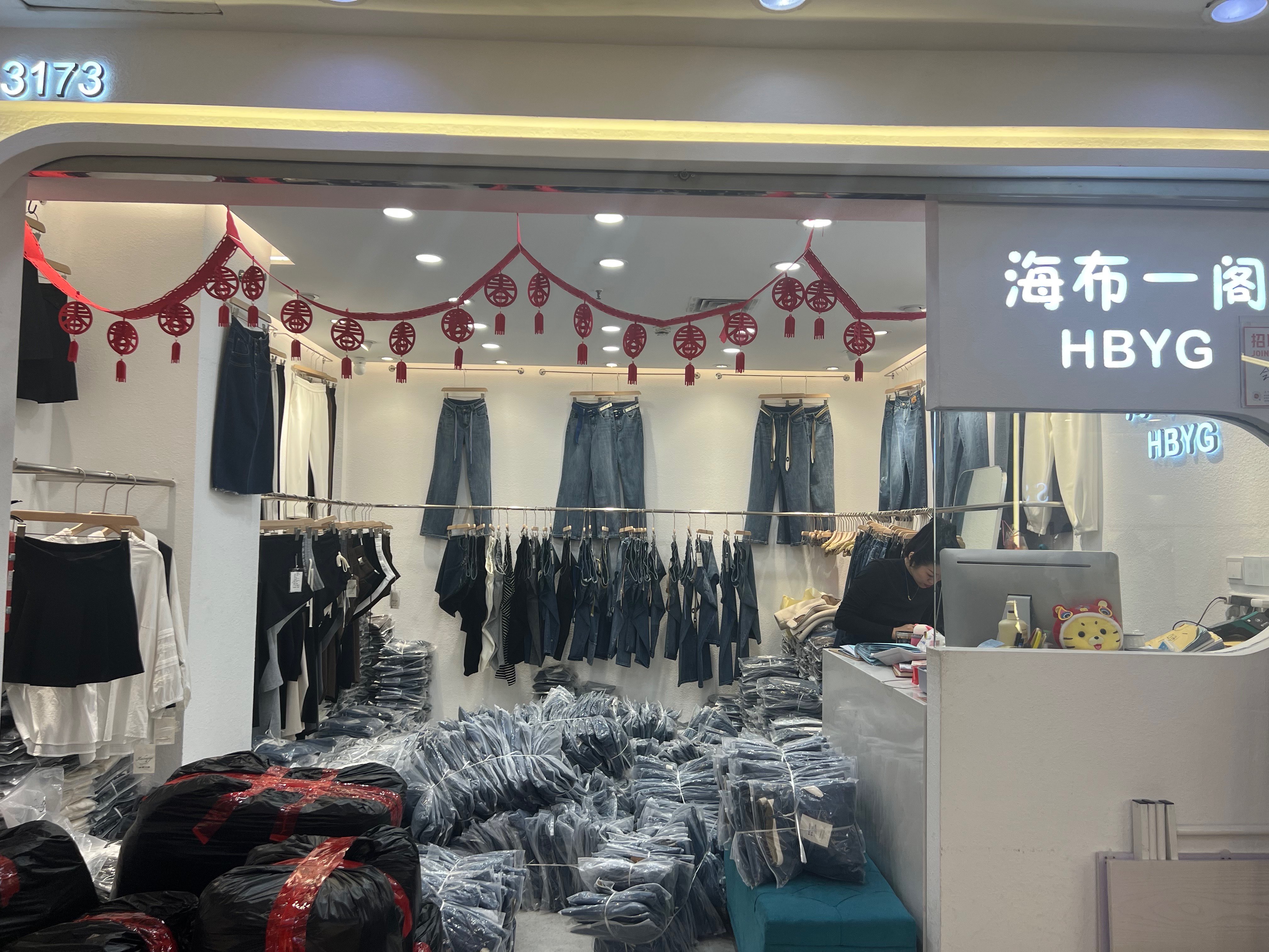 海布一阁