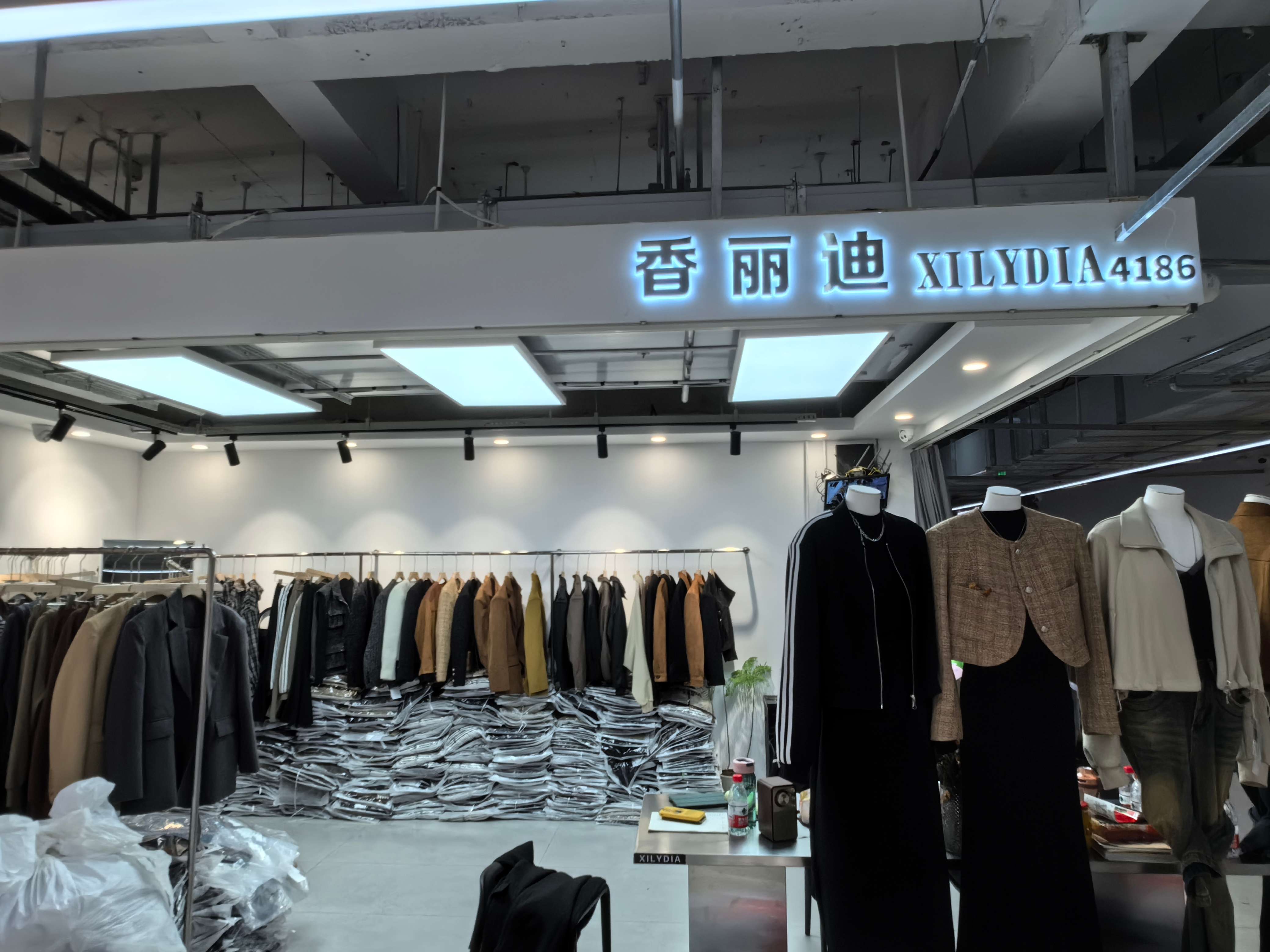 香丽迪 产品图