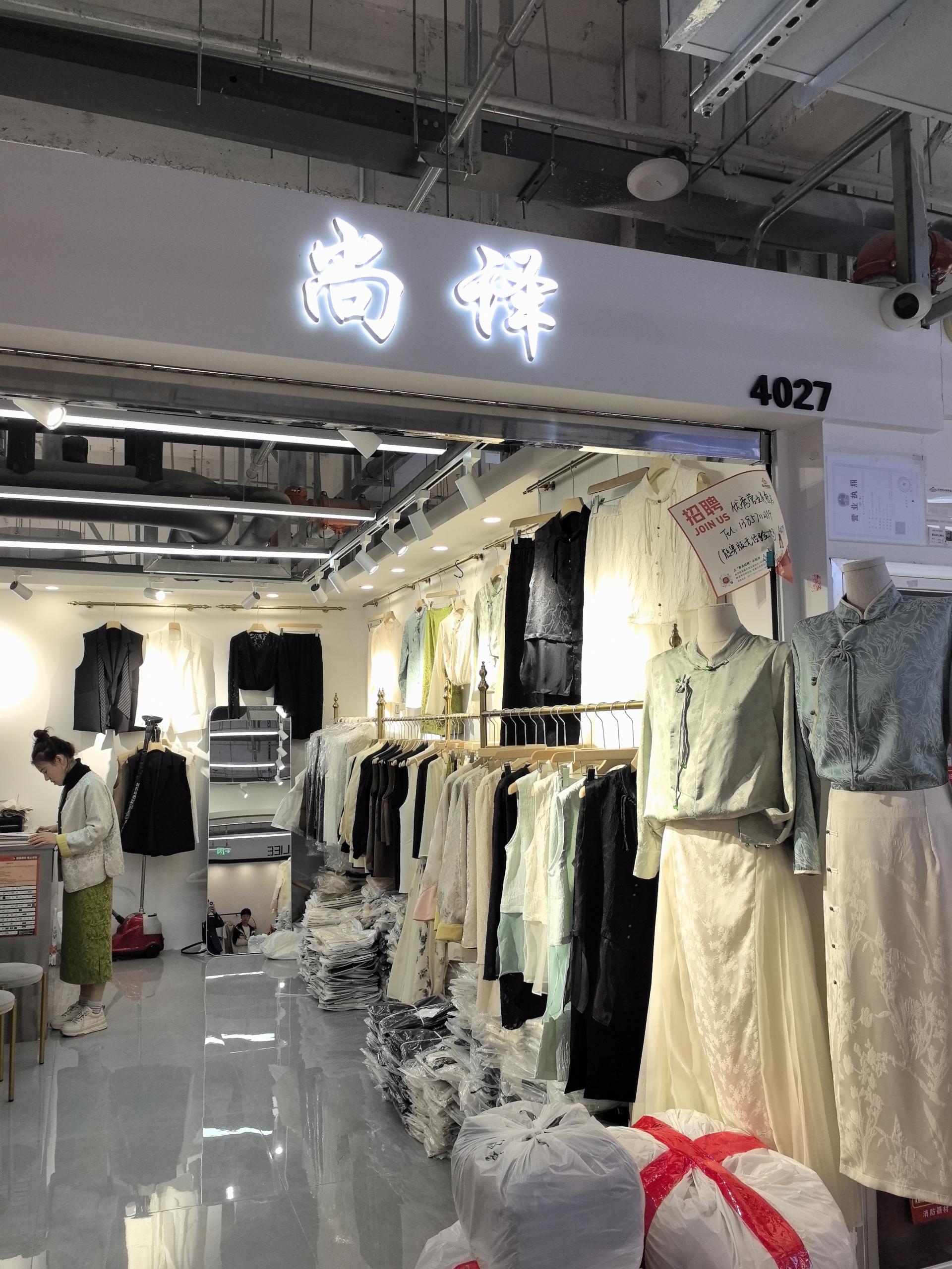 尚译 产品图